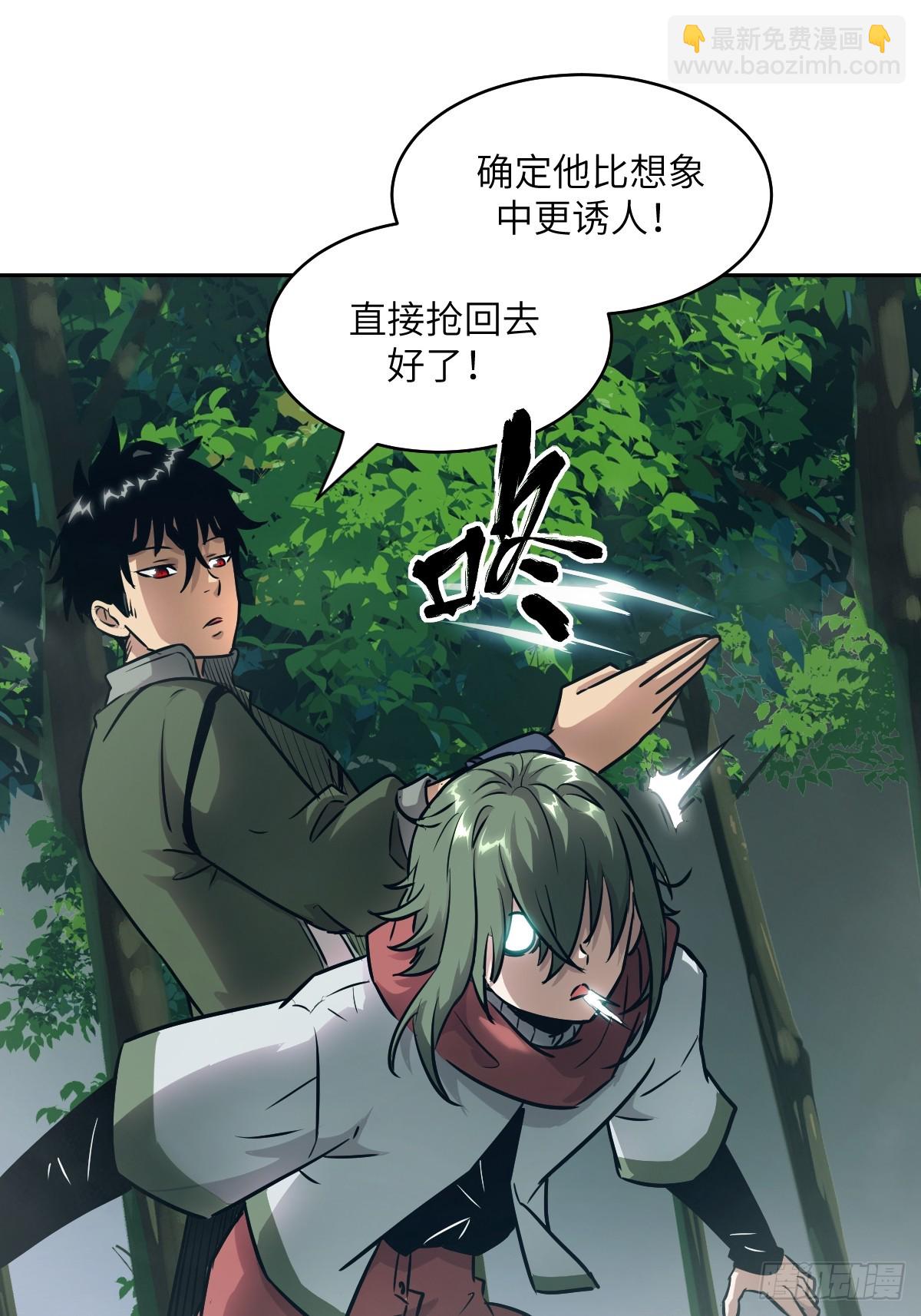 085 怪物的大餐48
