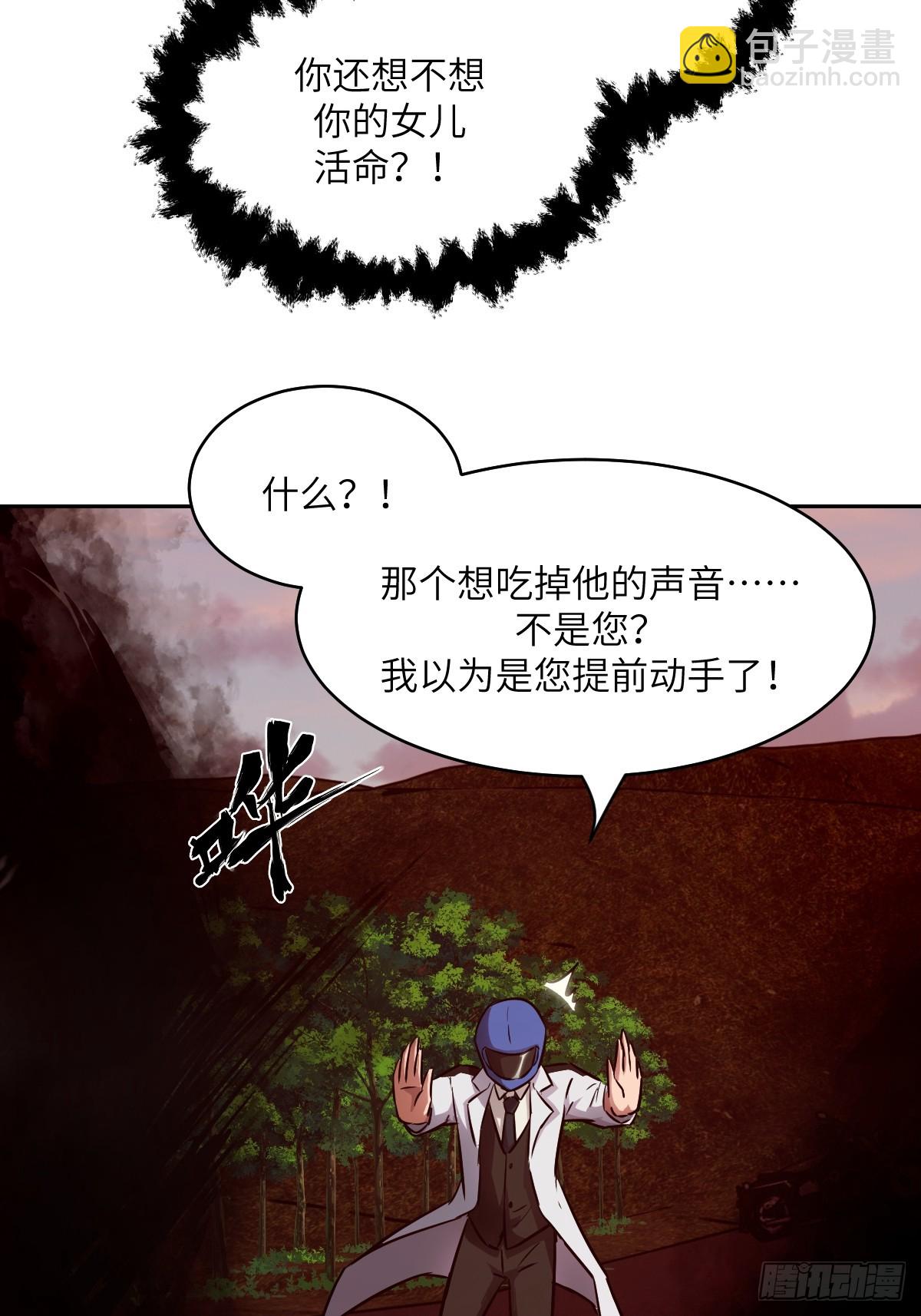 085 怪物的大餐55