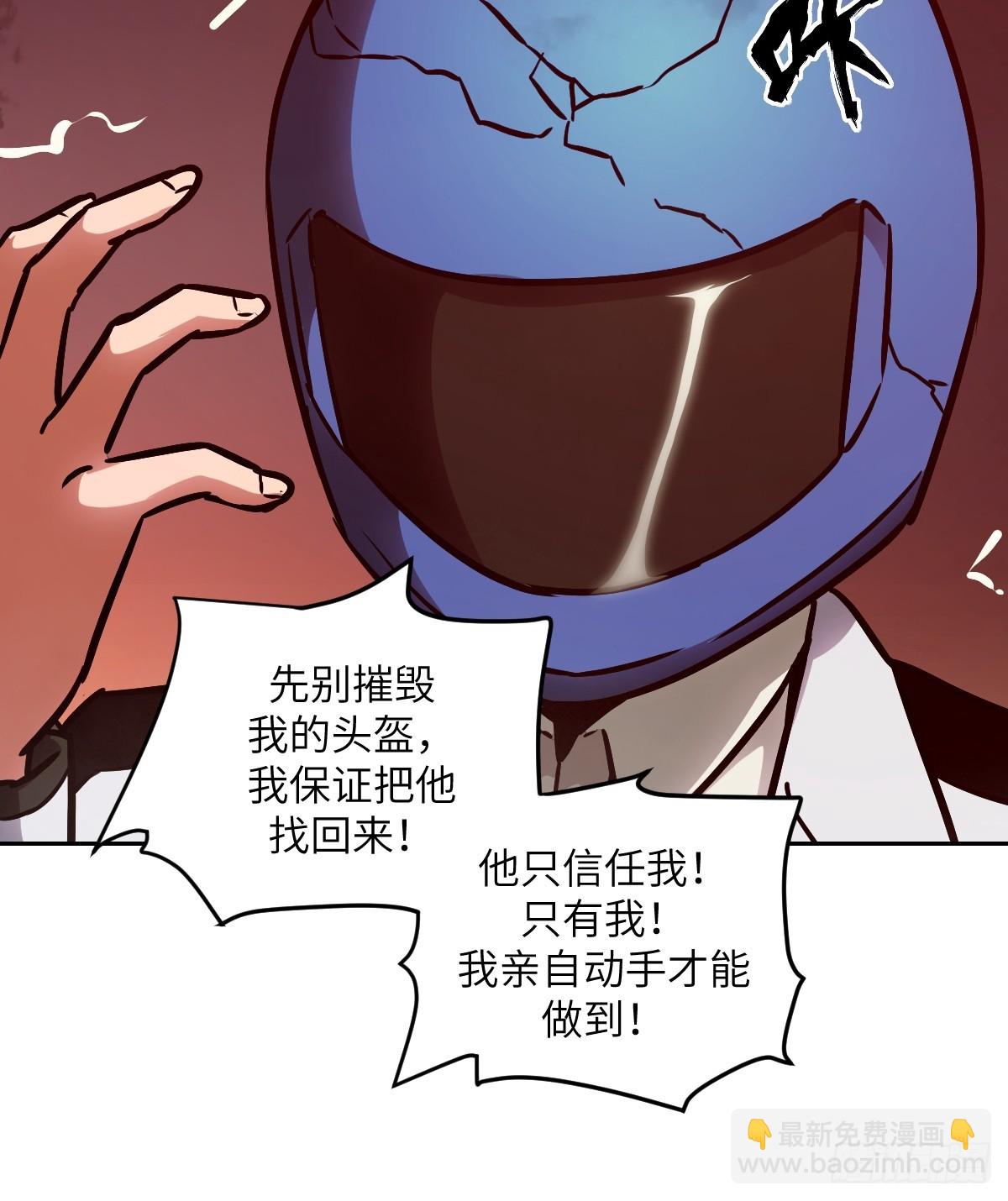 085 怪物的大餐57