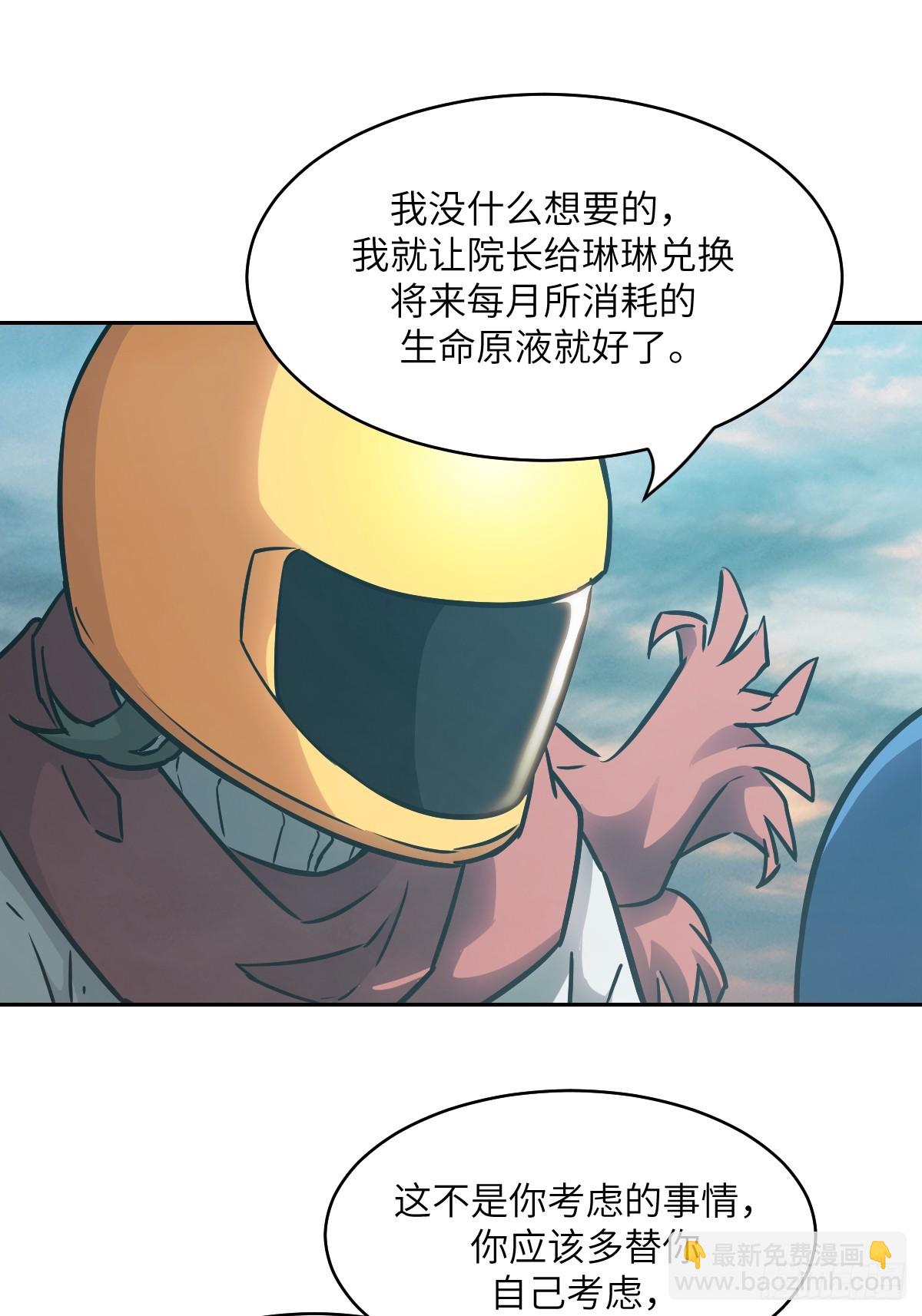 085 怪物的大餐6