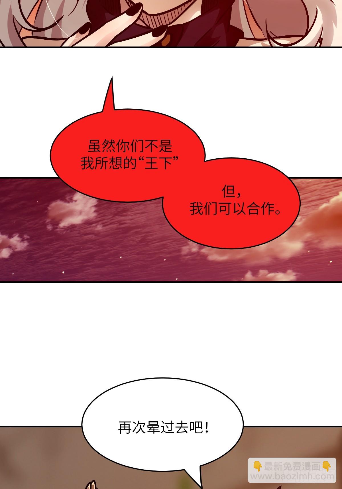 085 怪物的大餐60