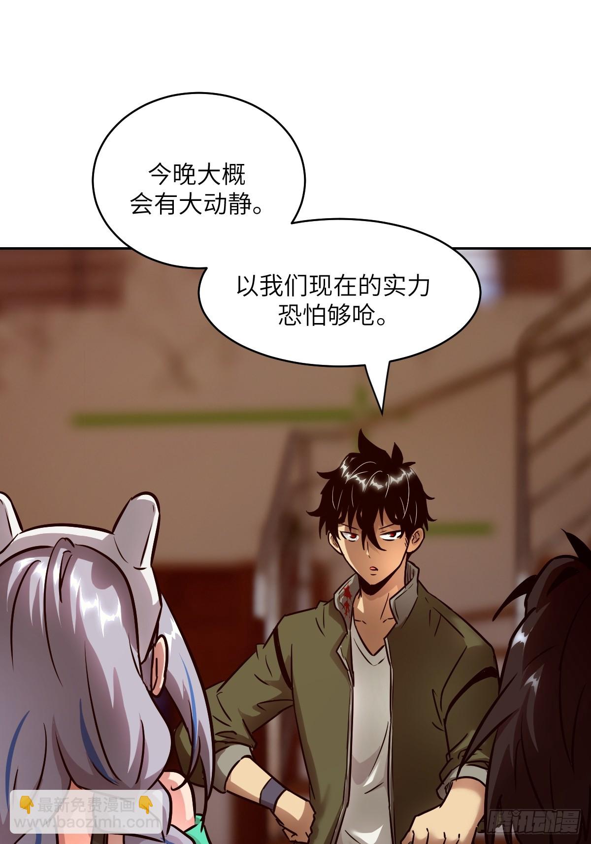 085 怪物的大餐64
