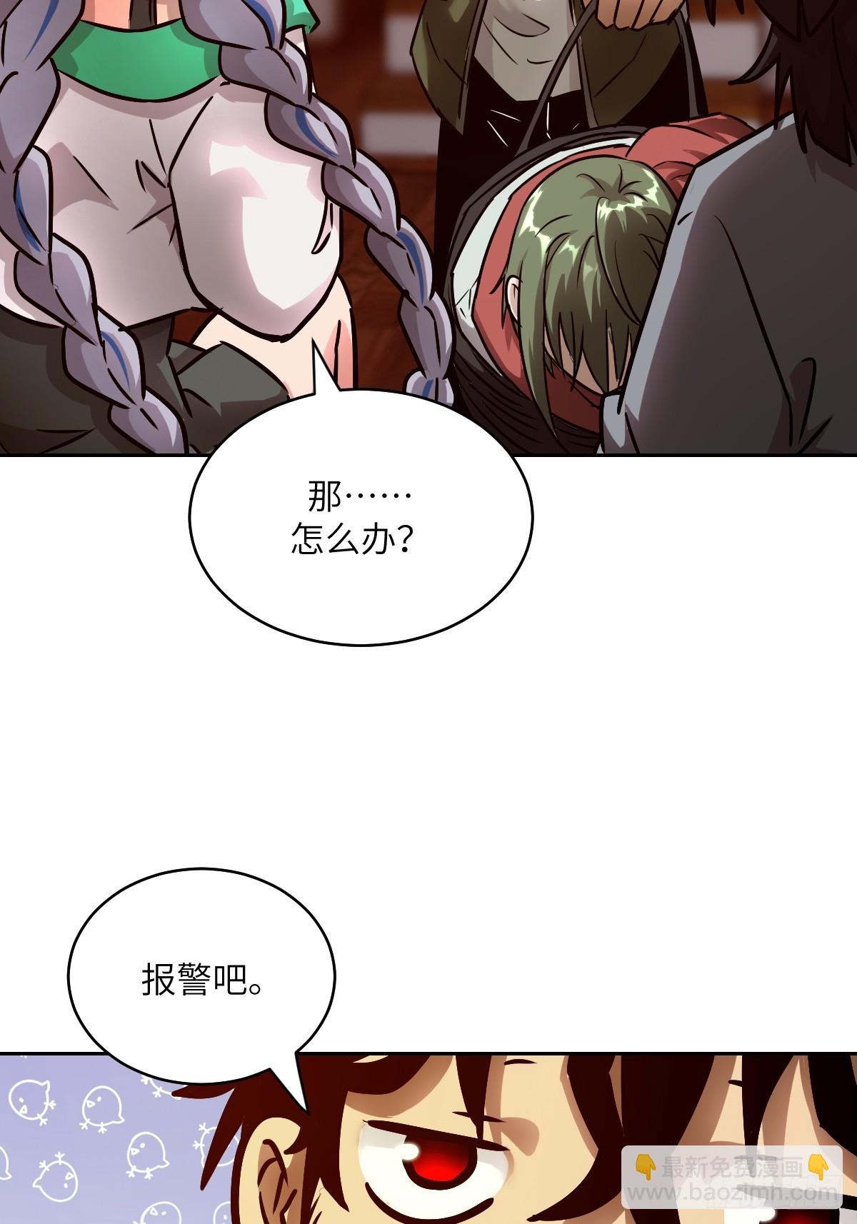 085 怪物的大餐65