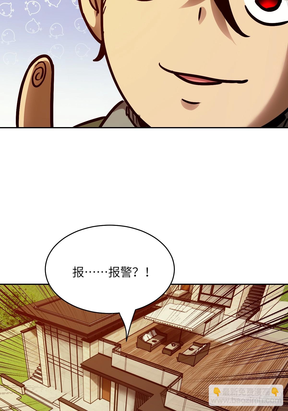 085 怪物的大餐66