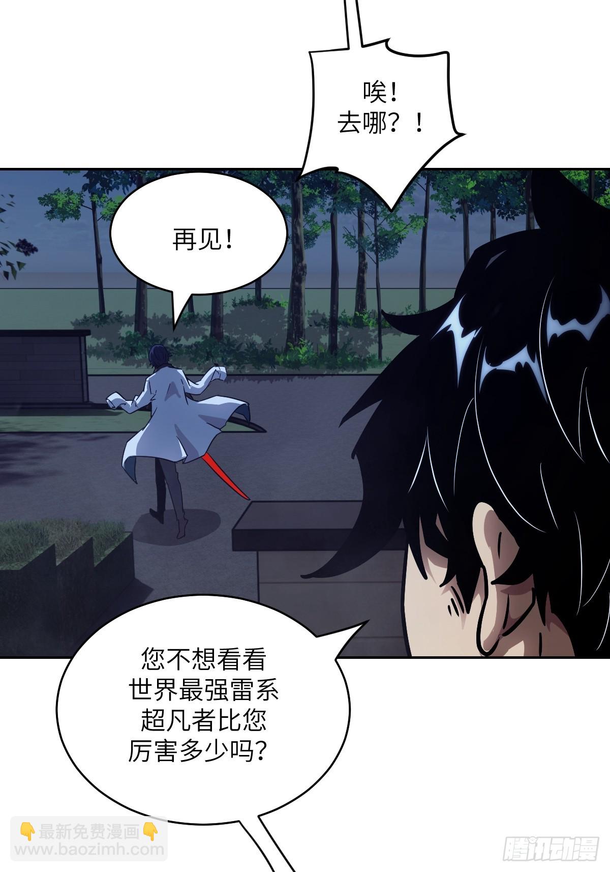 085 怪物的大餐73