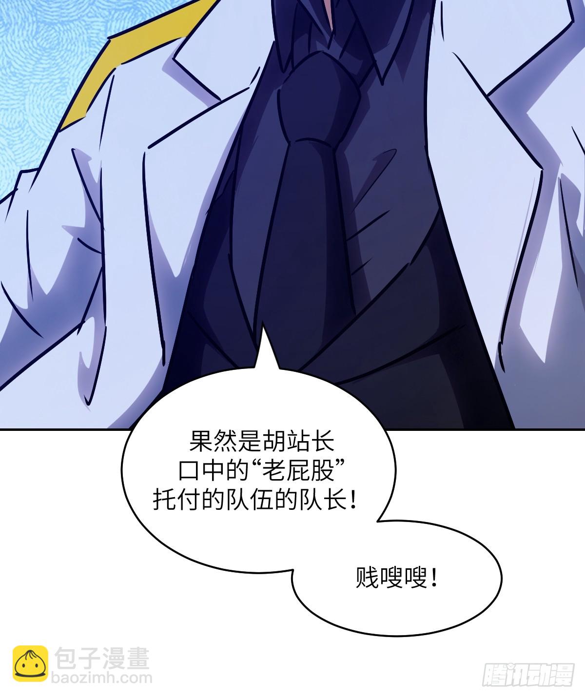 085 怪物的大餐75