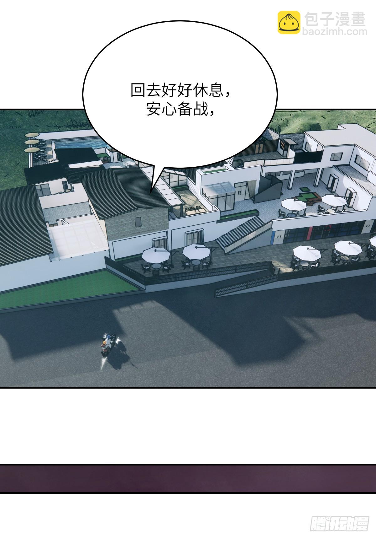 085 怪物的大餐8