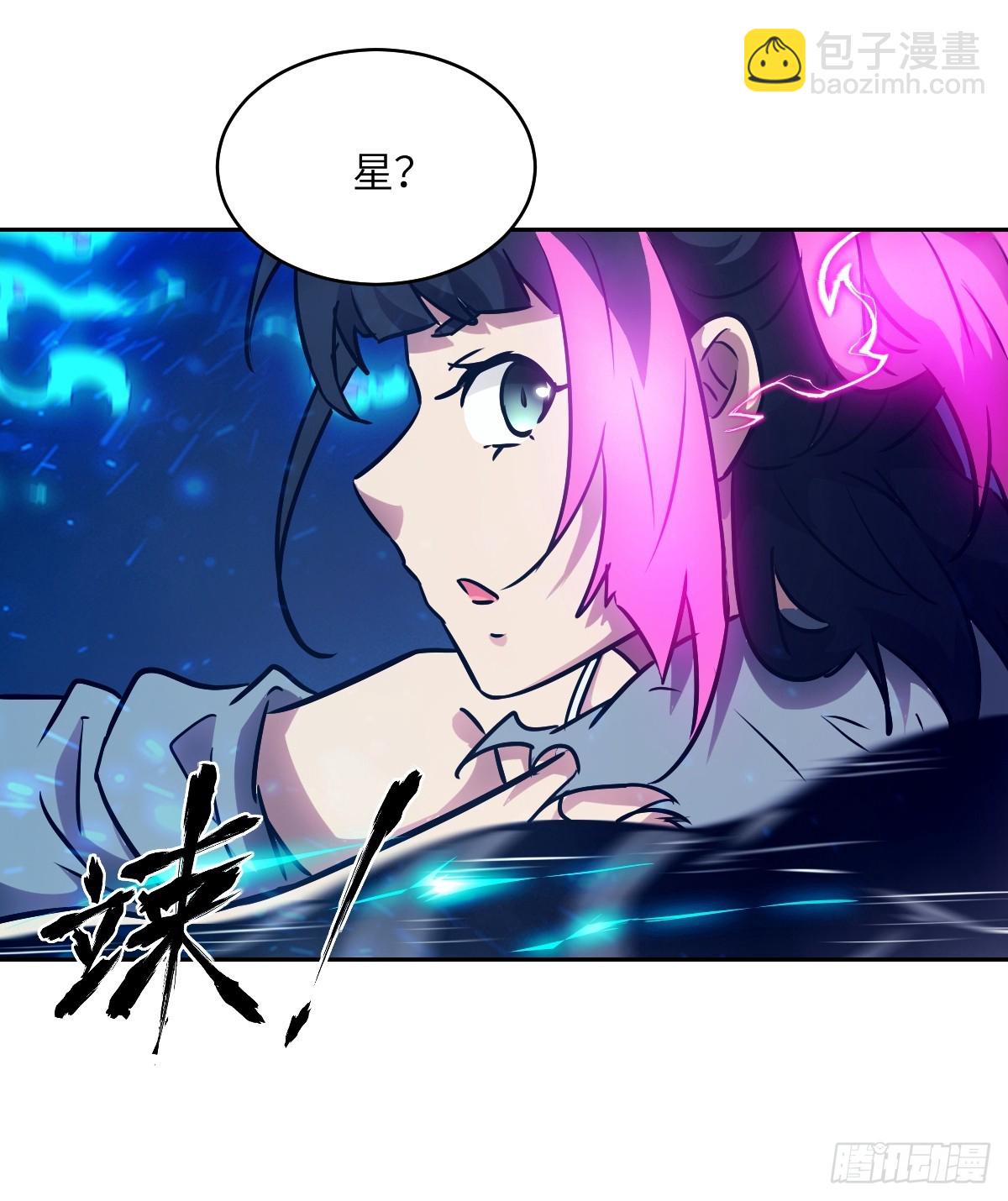 090  脱离轨迹的五阶11