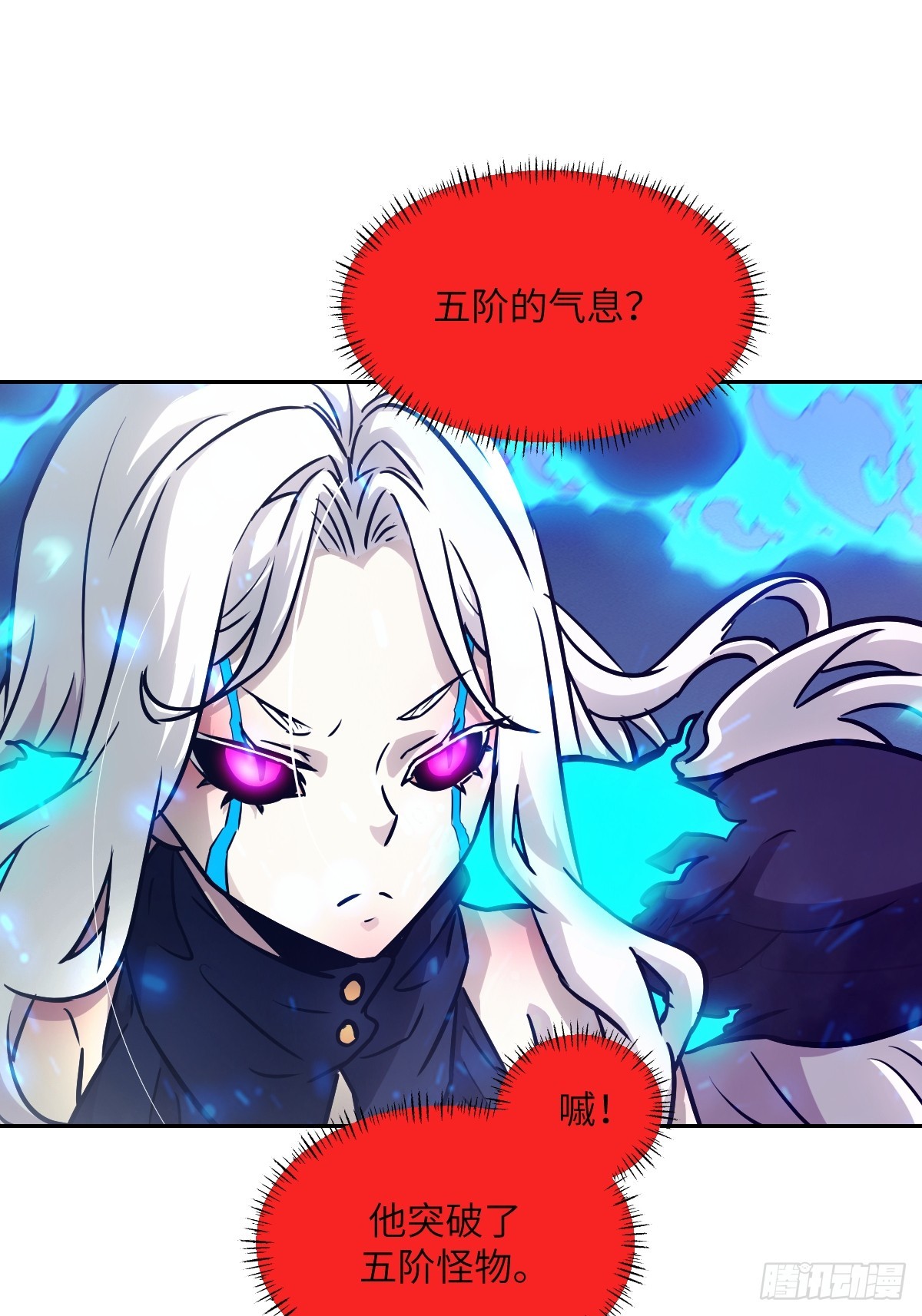 090  脱离轨迹的五阶14
