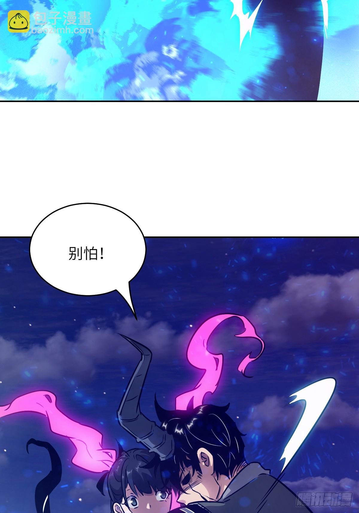 090  脱离轨迹的五阶19