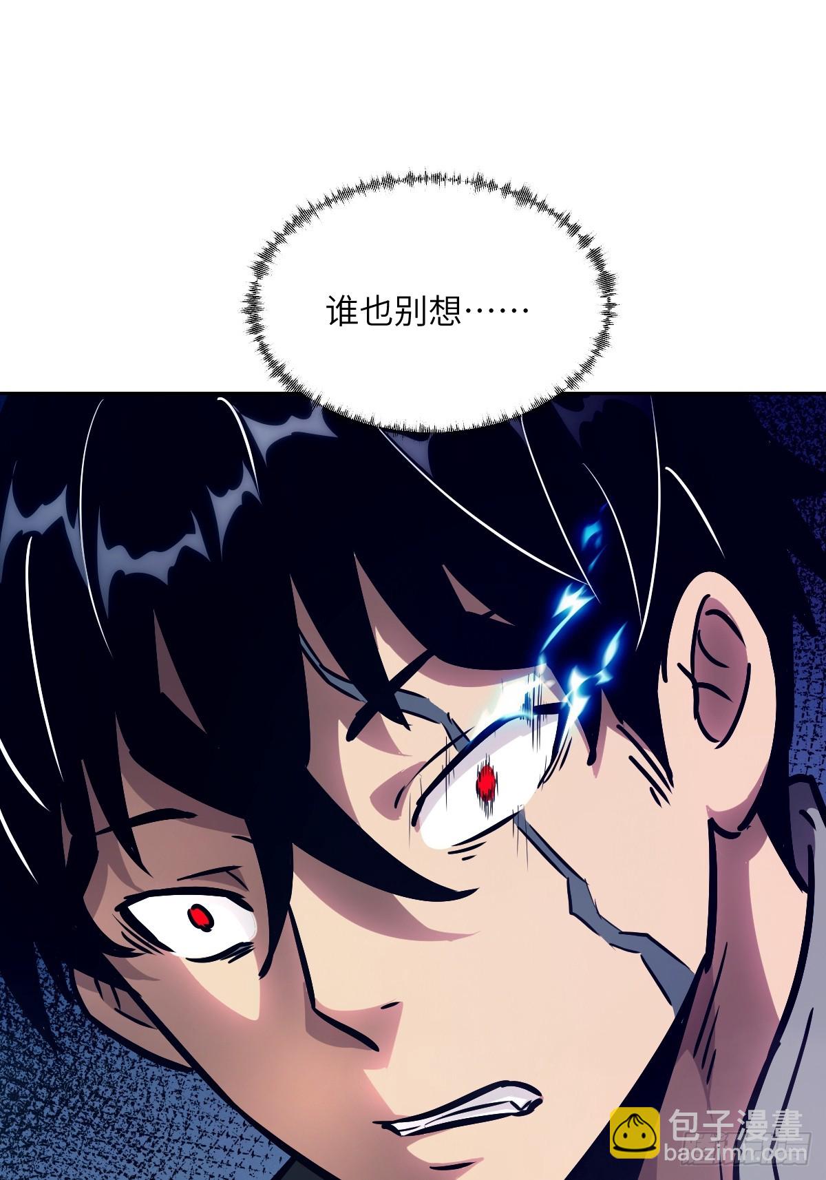 090  脱离轨迹的五阶2