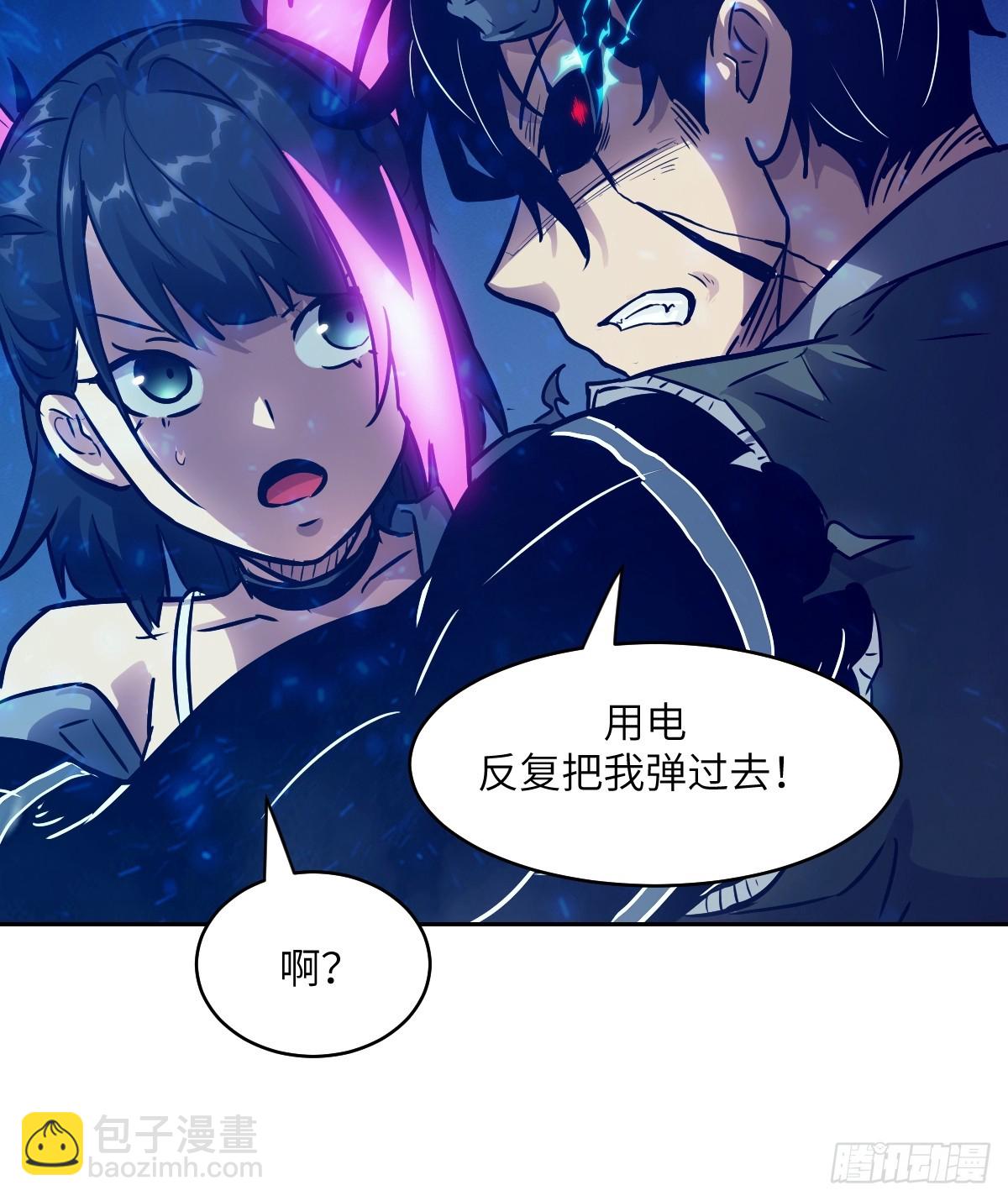090  脱离轨迹的五阶23