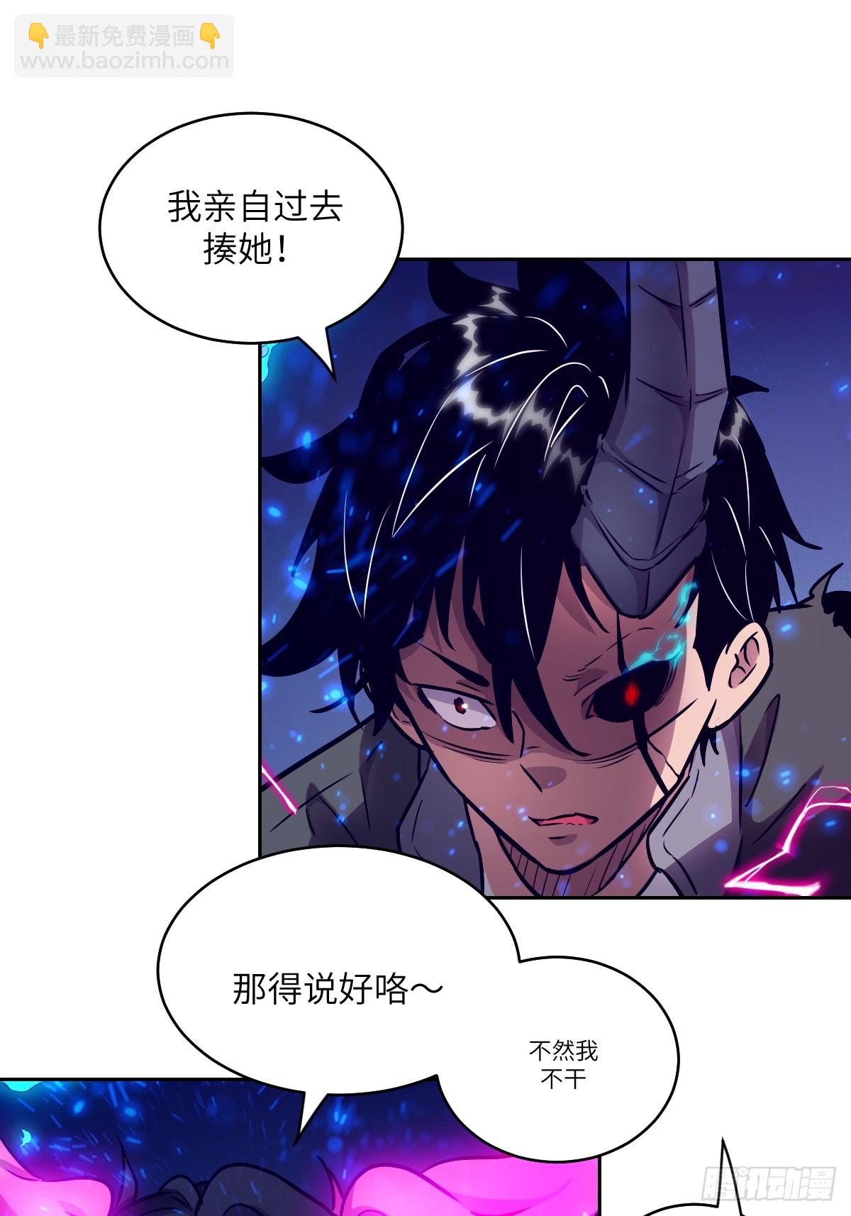 090  脱离轨迹的五阶24