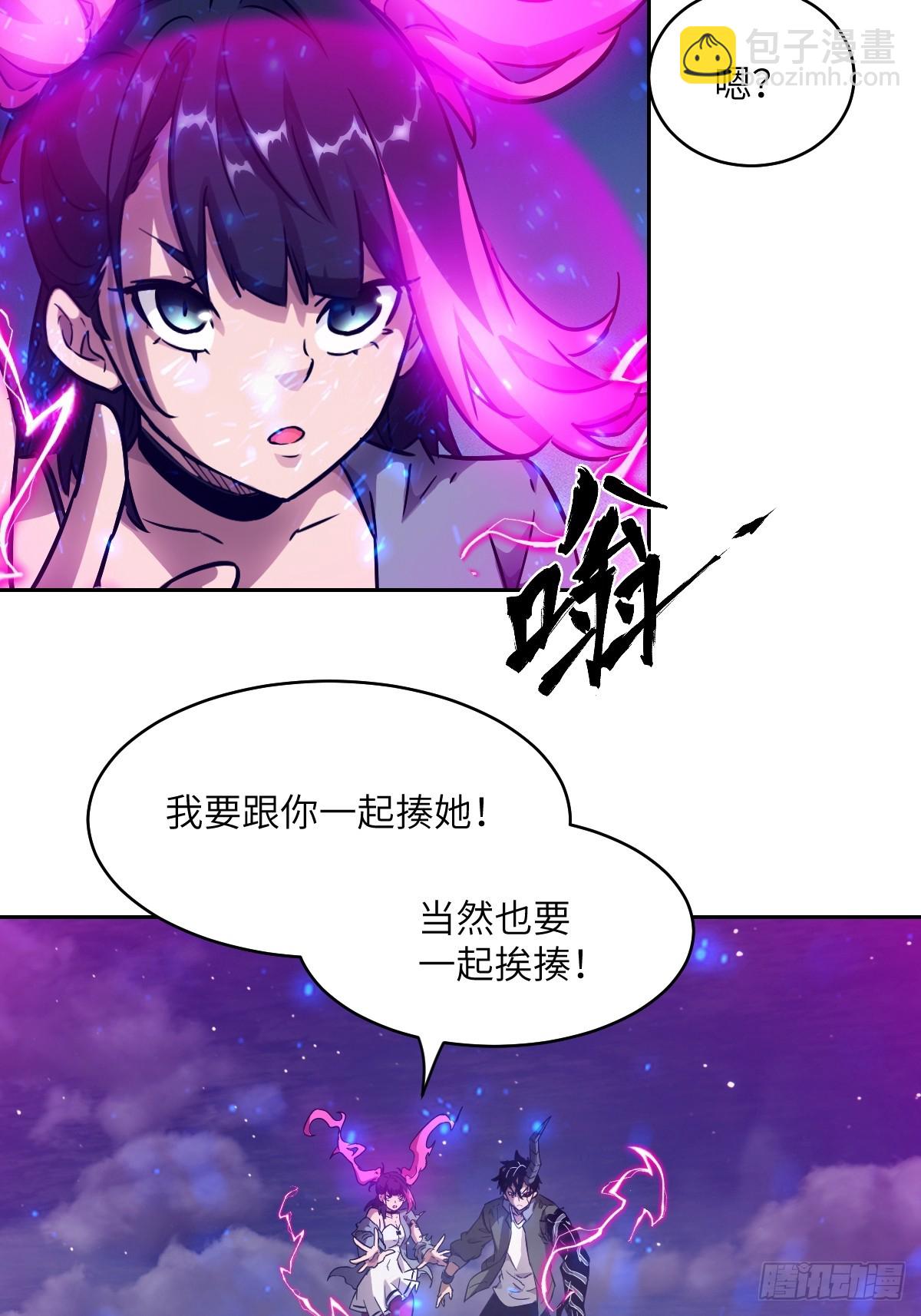 090  脱离轨迹的五阶25