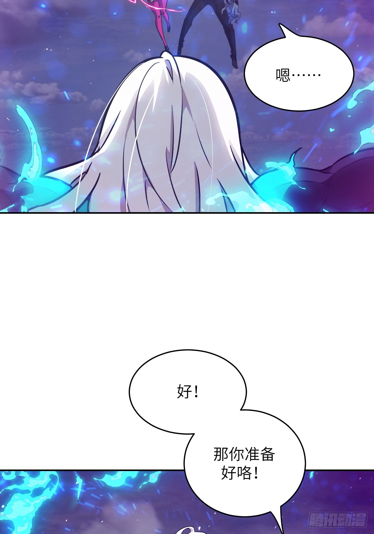 090  脱离轨迹的五阶26