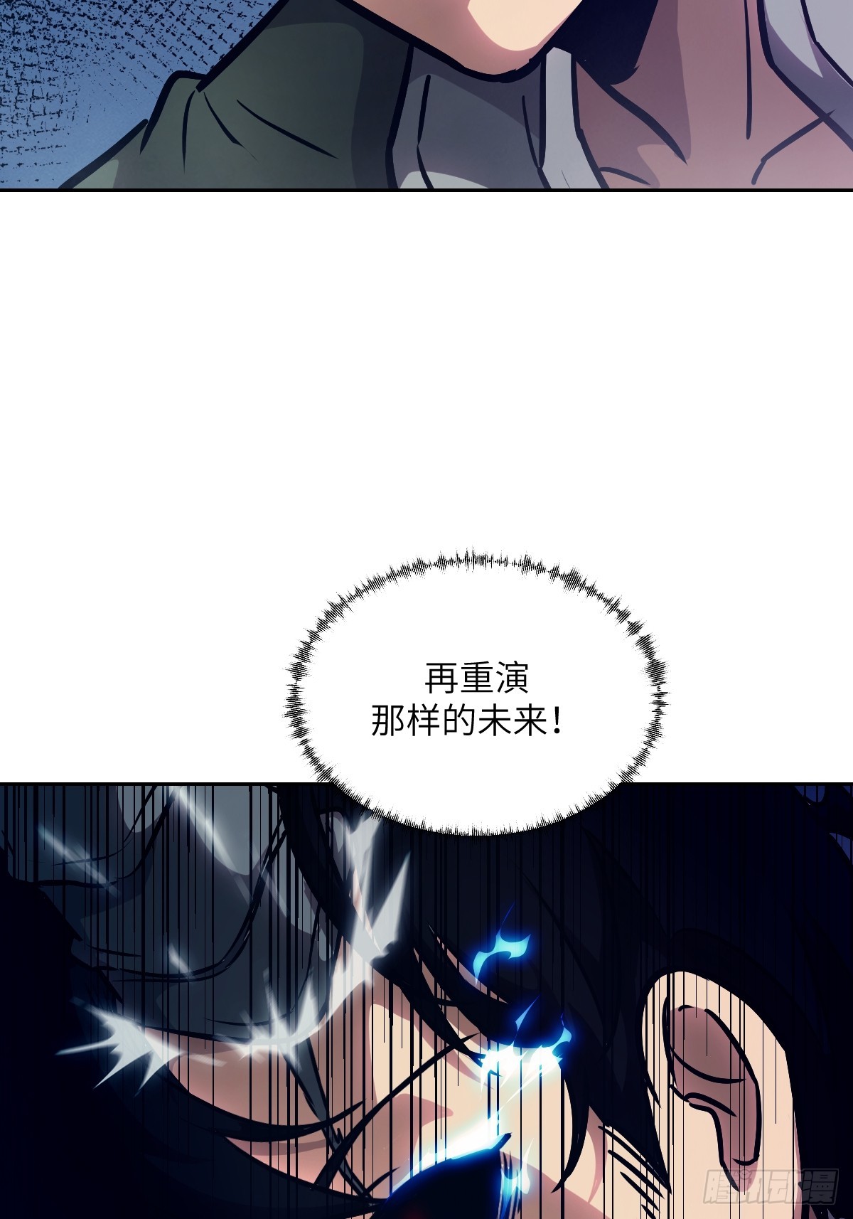 090  脱离轨迹的五阶3