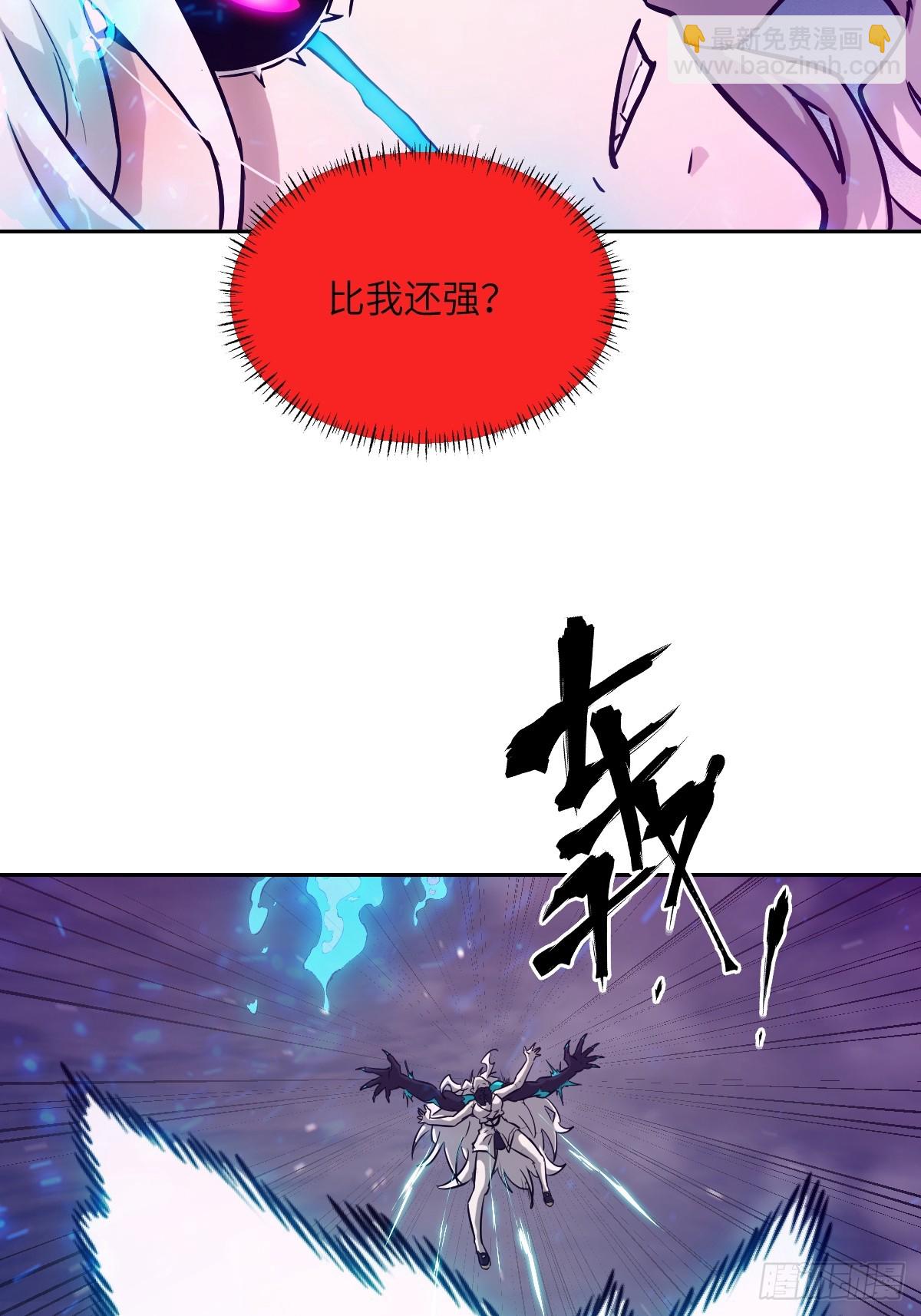 090  脱离轨迹的五阶33