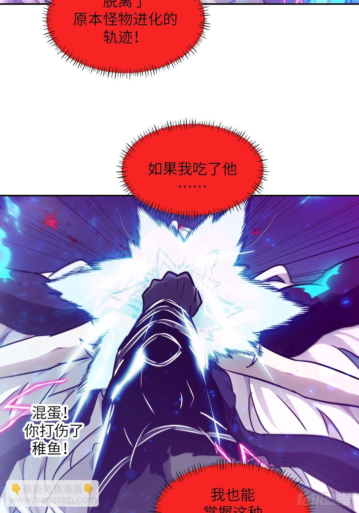 090  脱离轨迹的五阶40