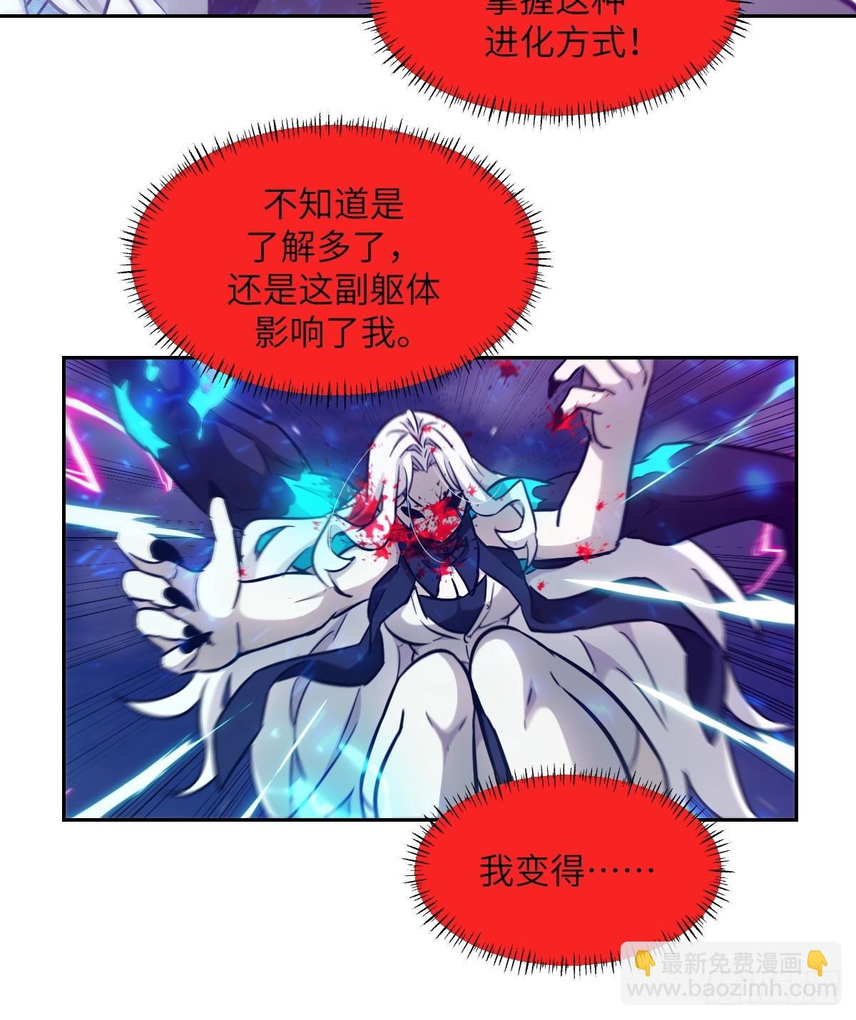 090  脱离轨迹的五阶41