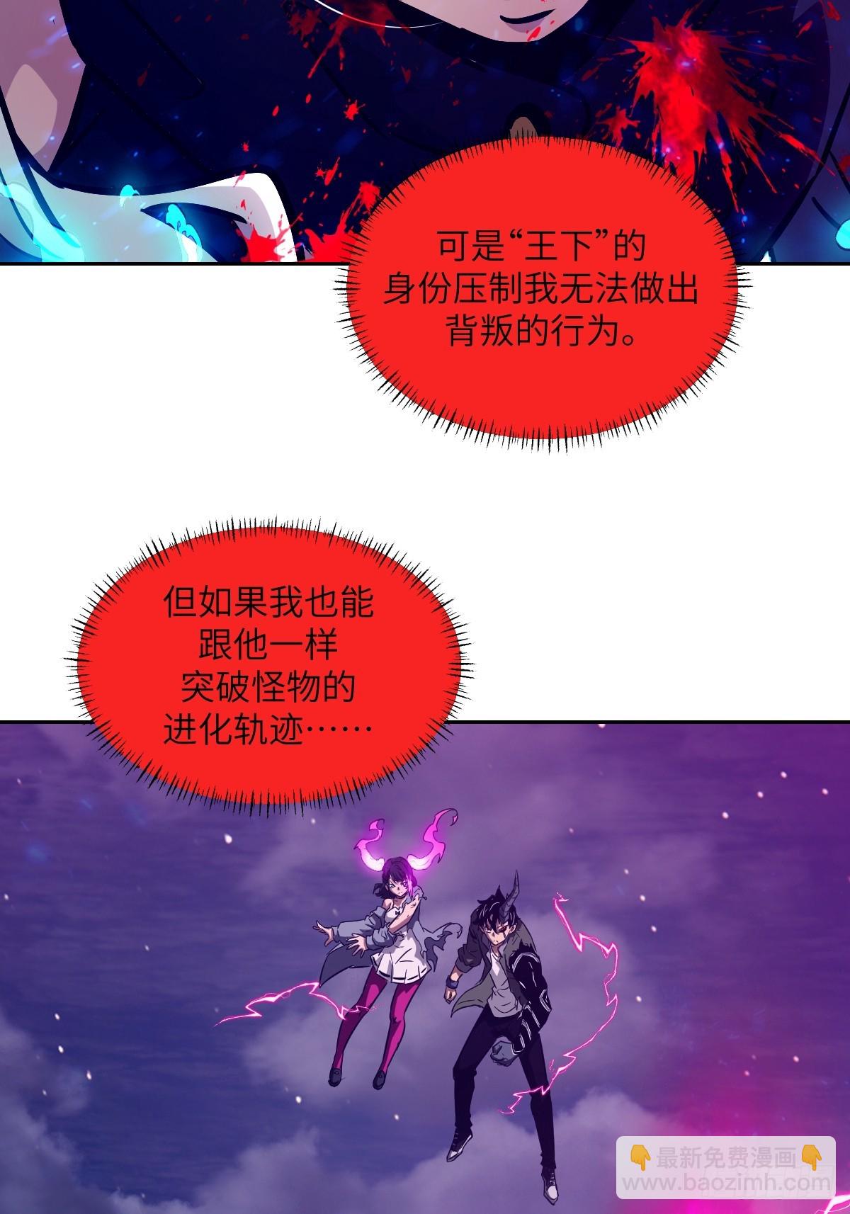 090  脱离轨迹的五阶43