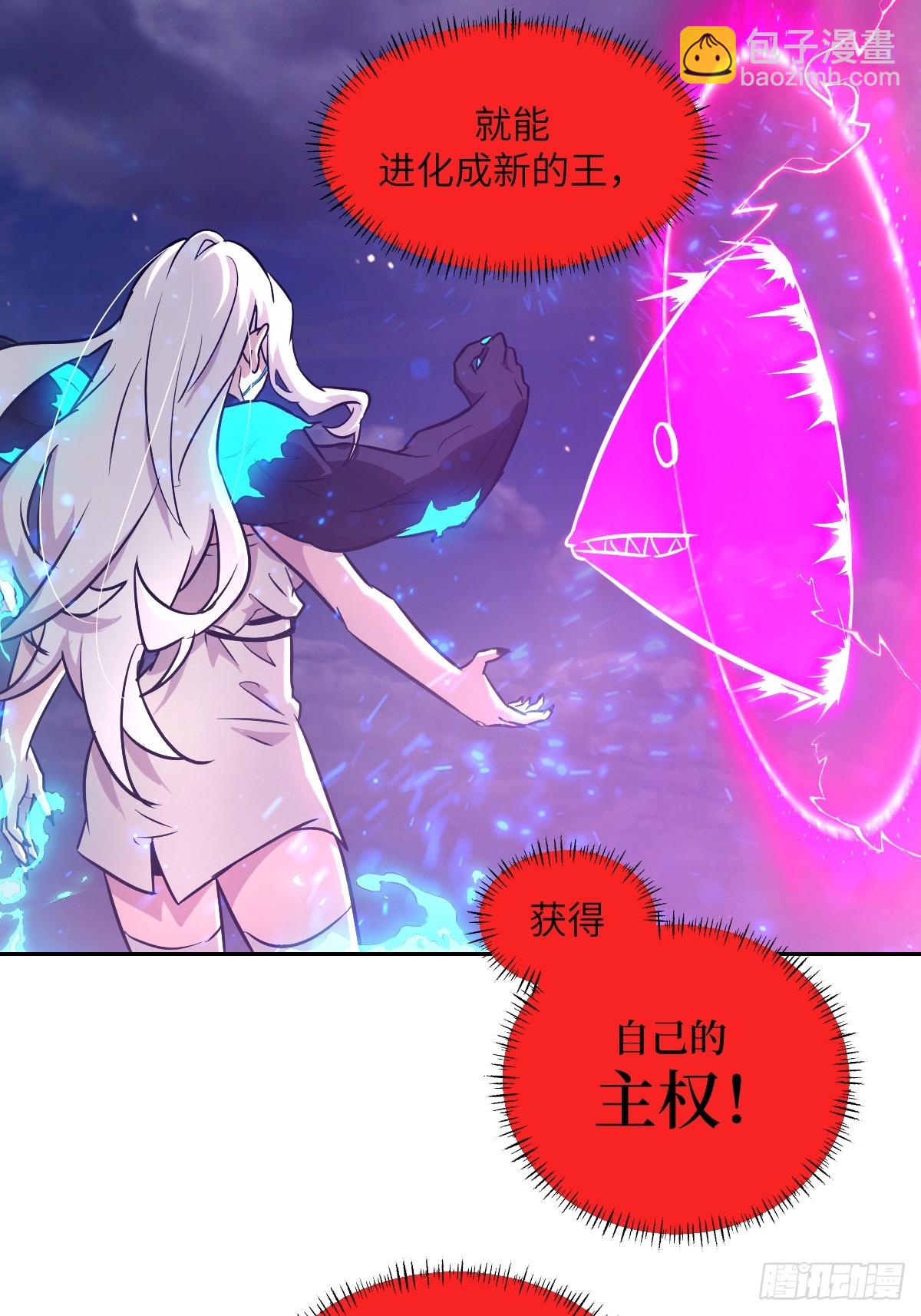 090  脱离轨迹的五阶44