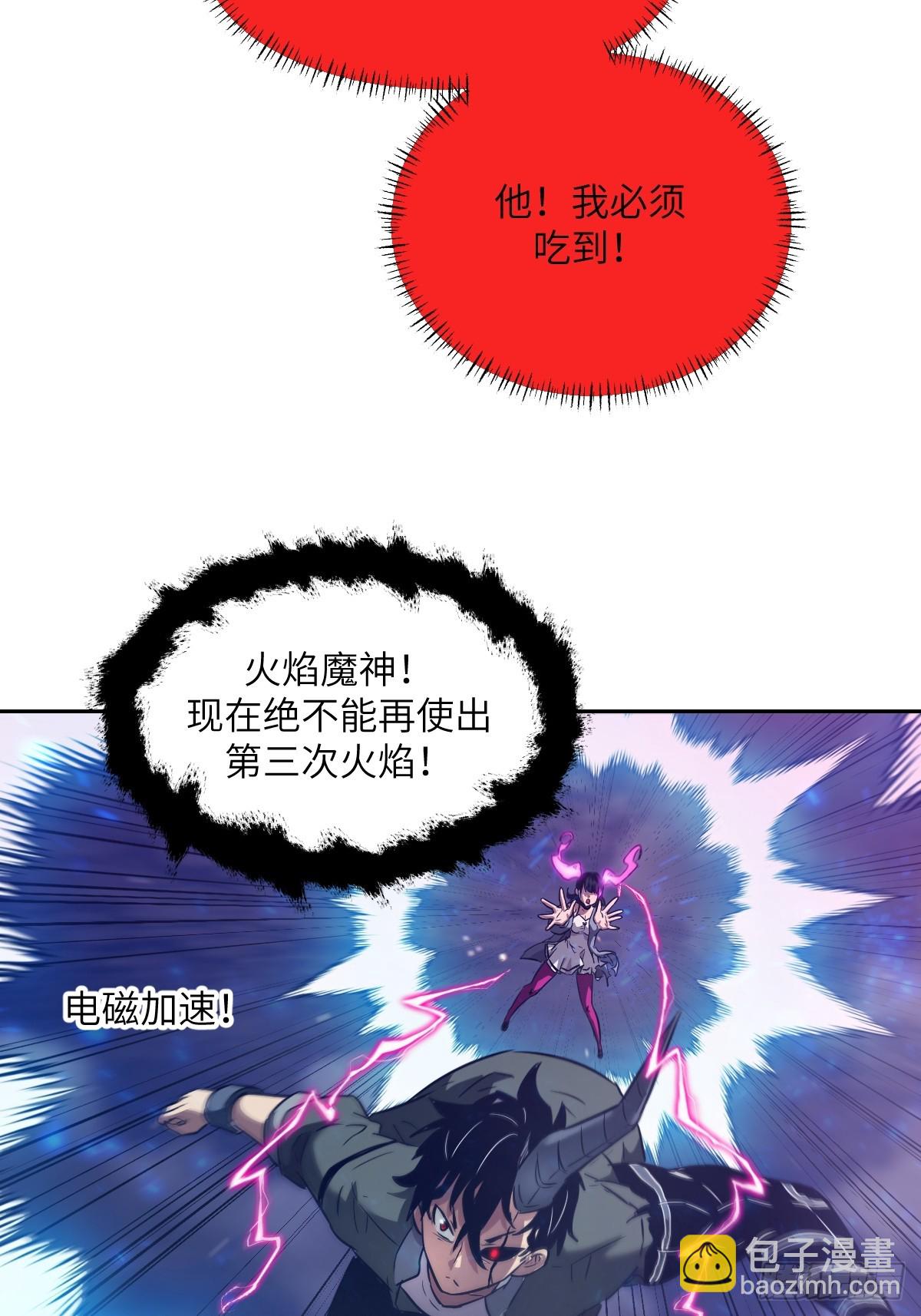 090  脱离轨迹的五阶46