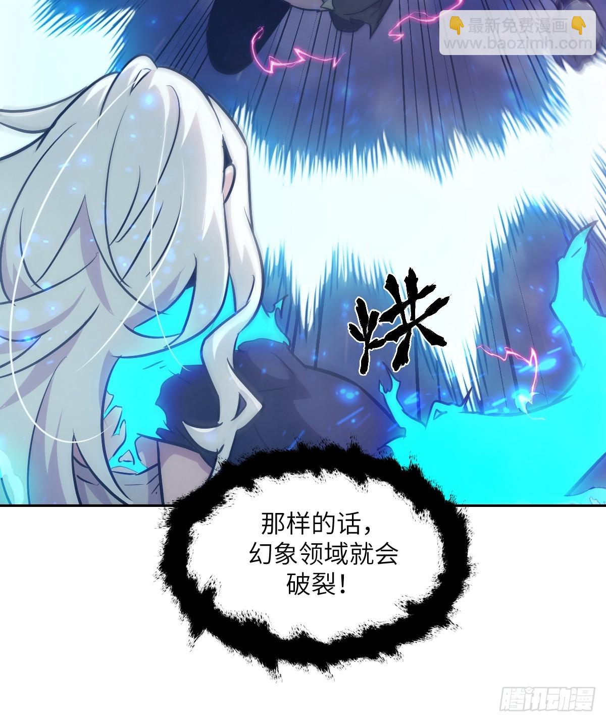 090  脱离轨迹的五阶47