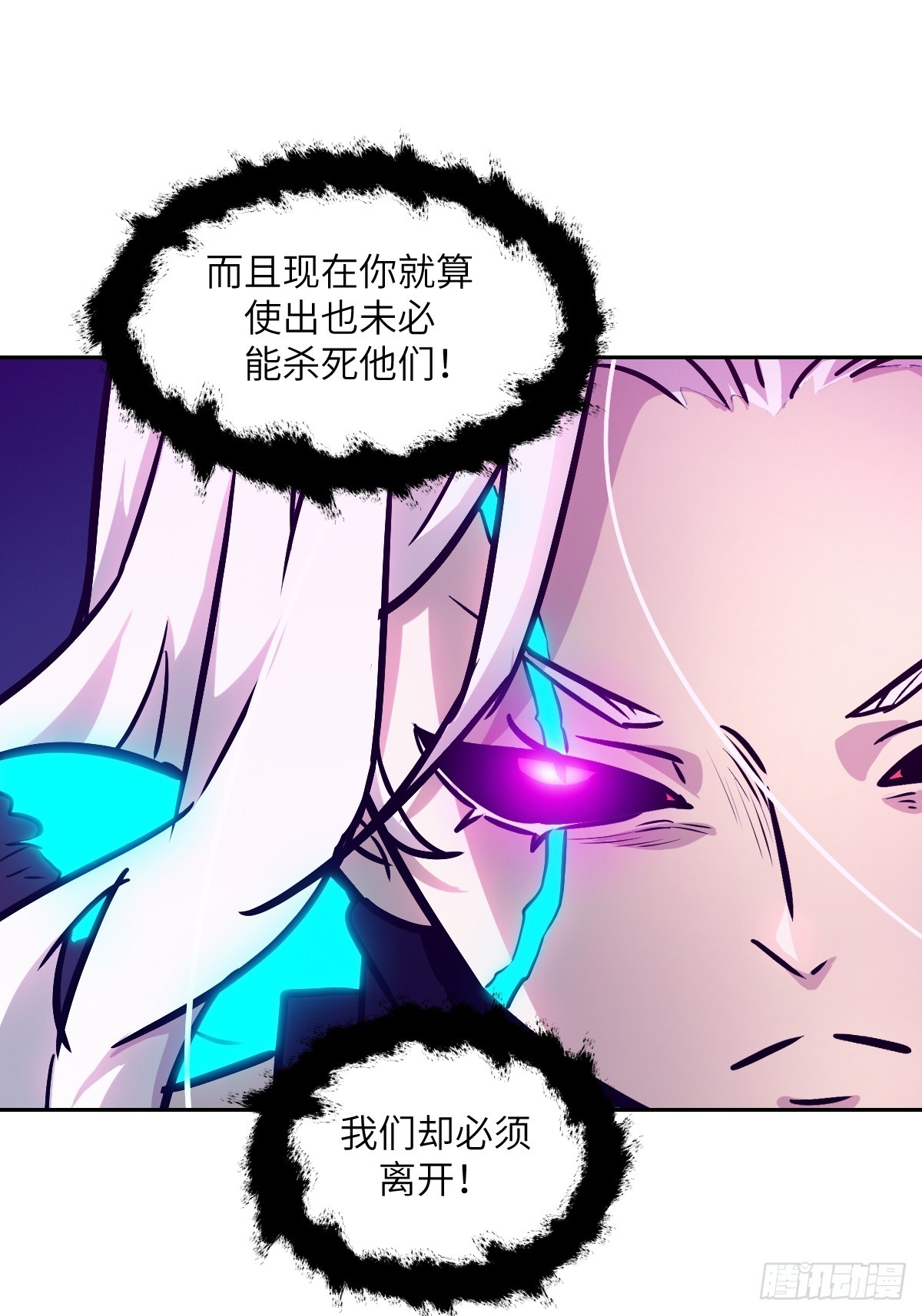 090  脱离轨迹的五阶48