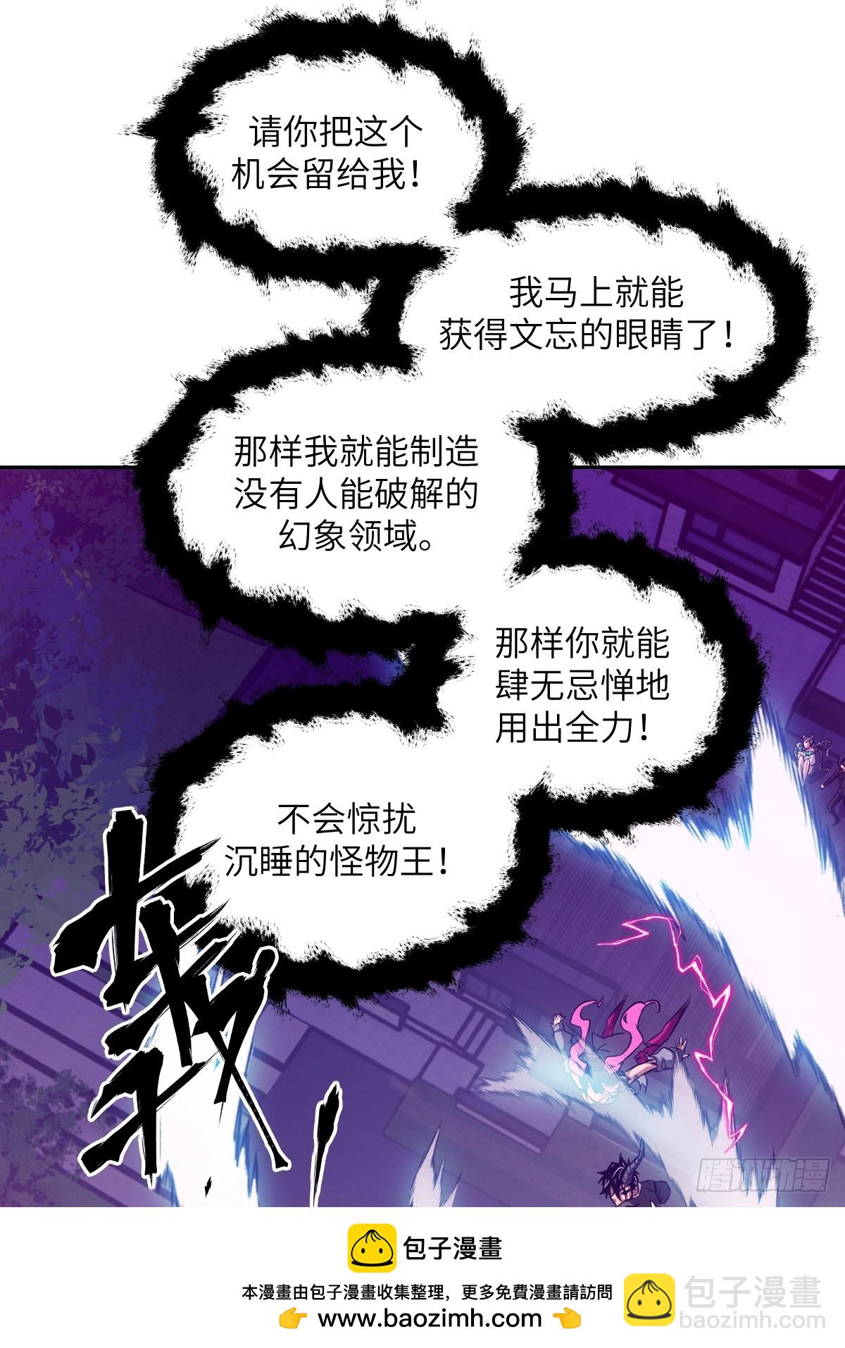 090  脱离轨迹的五阶53
