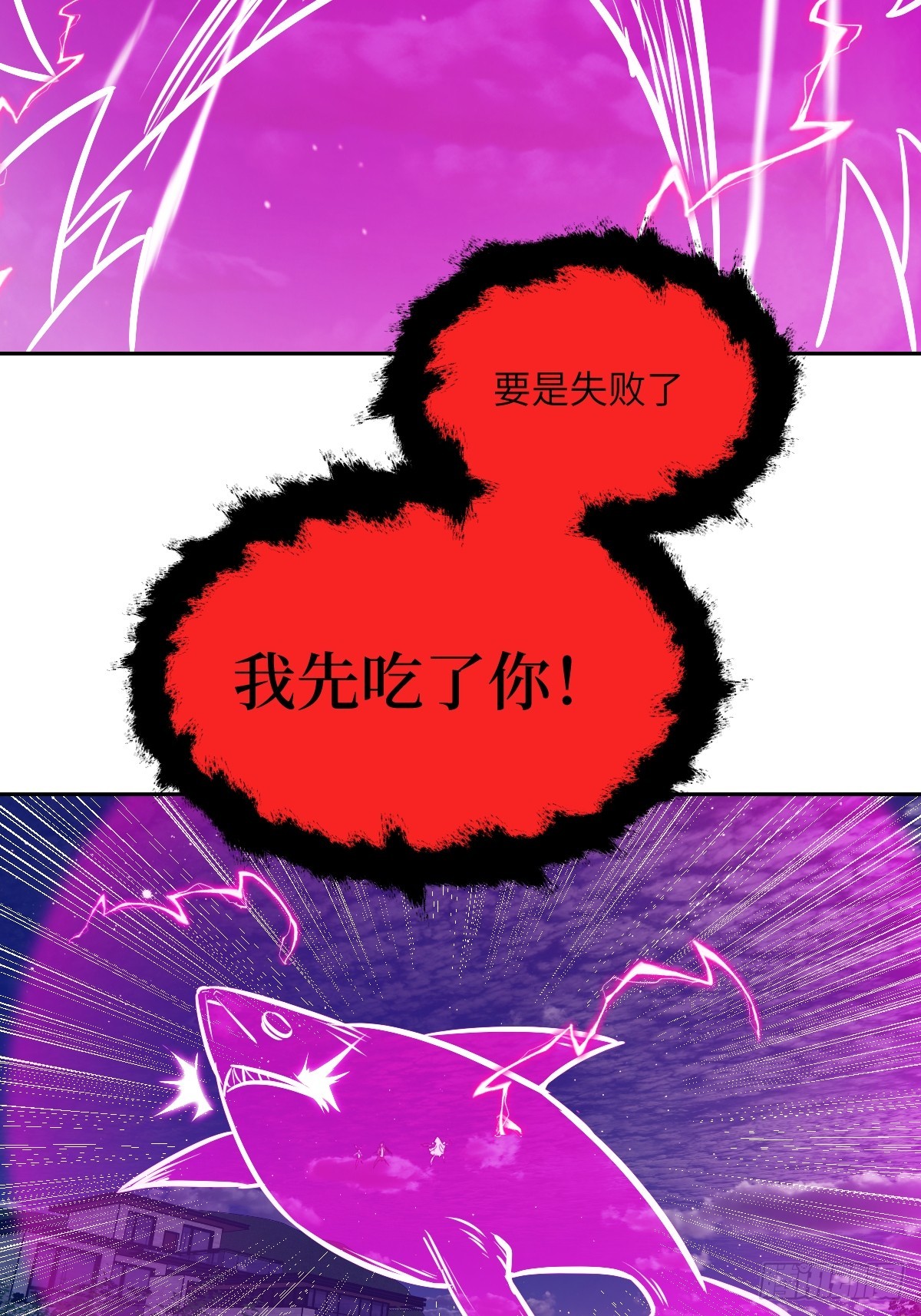 090  脱离轨迹的五阶56