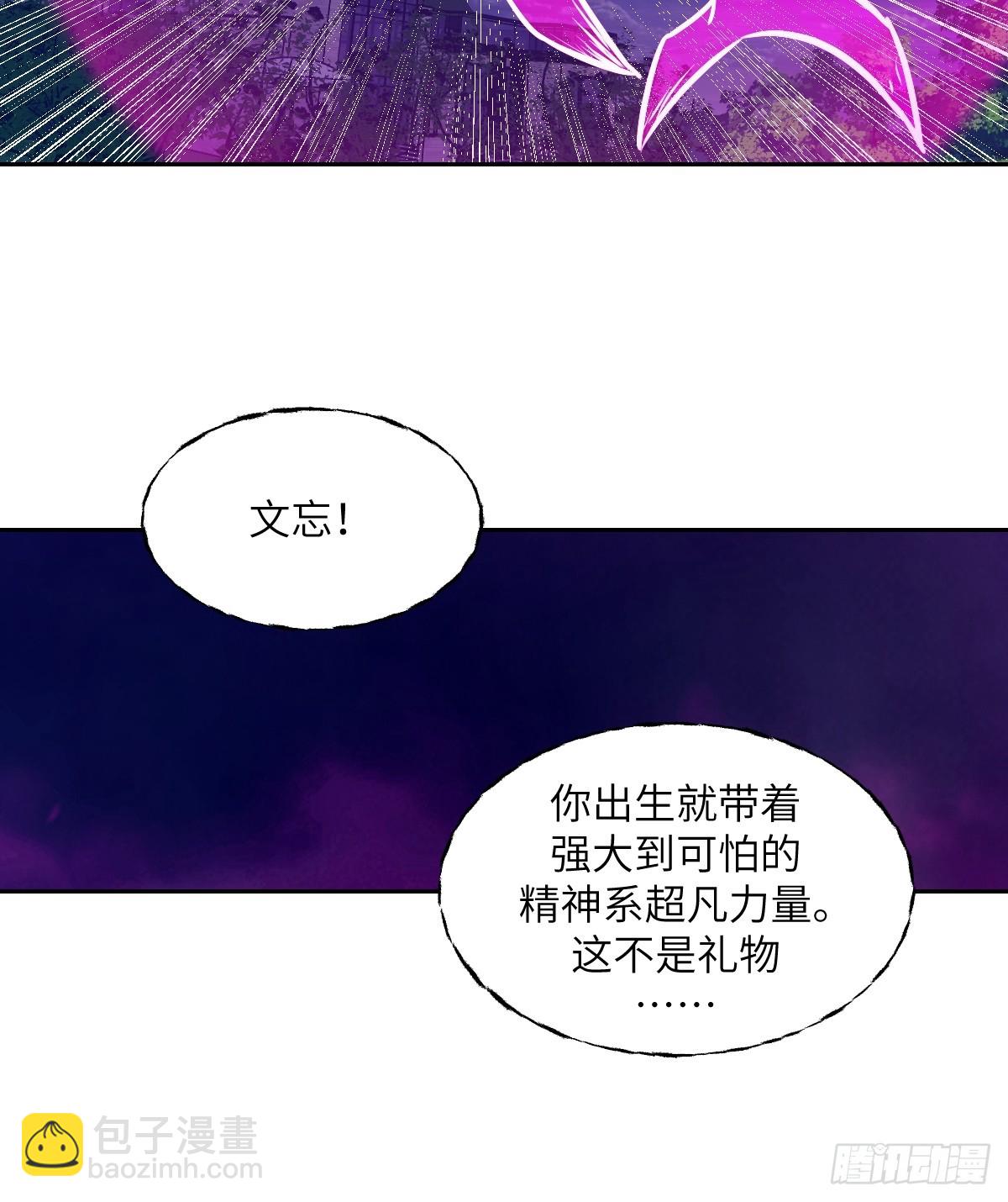 090  脱离轨迹的五阶57