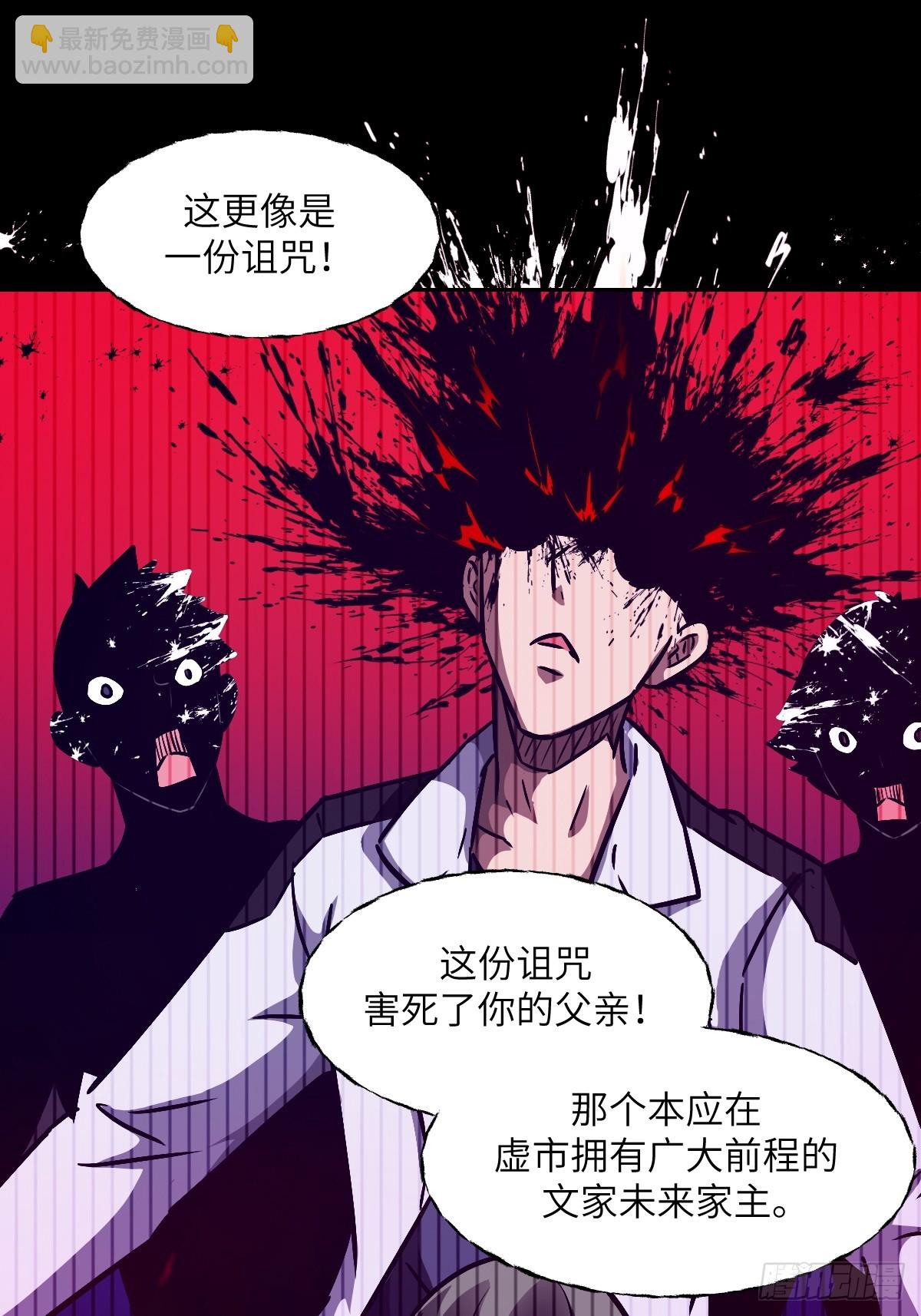 090  脱离轨迹的五阶58