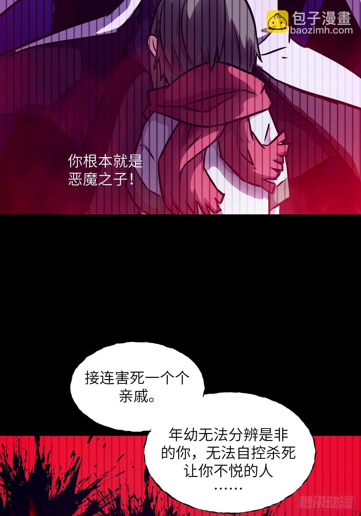090  脱离轨迹的五阶59