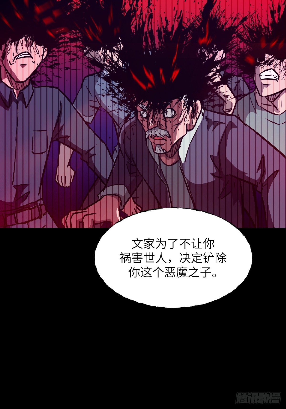 090  脱离轨迹的五阶60