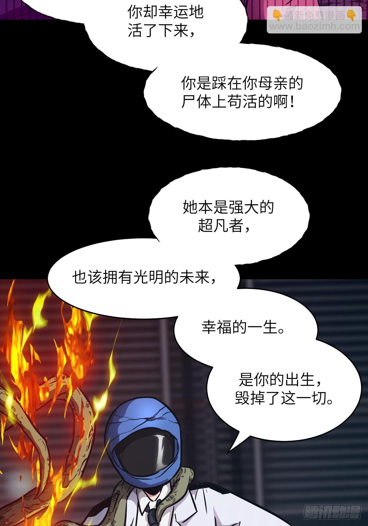 090  脱离轨迹的五阶62