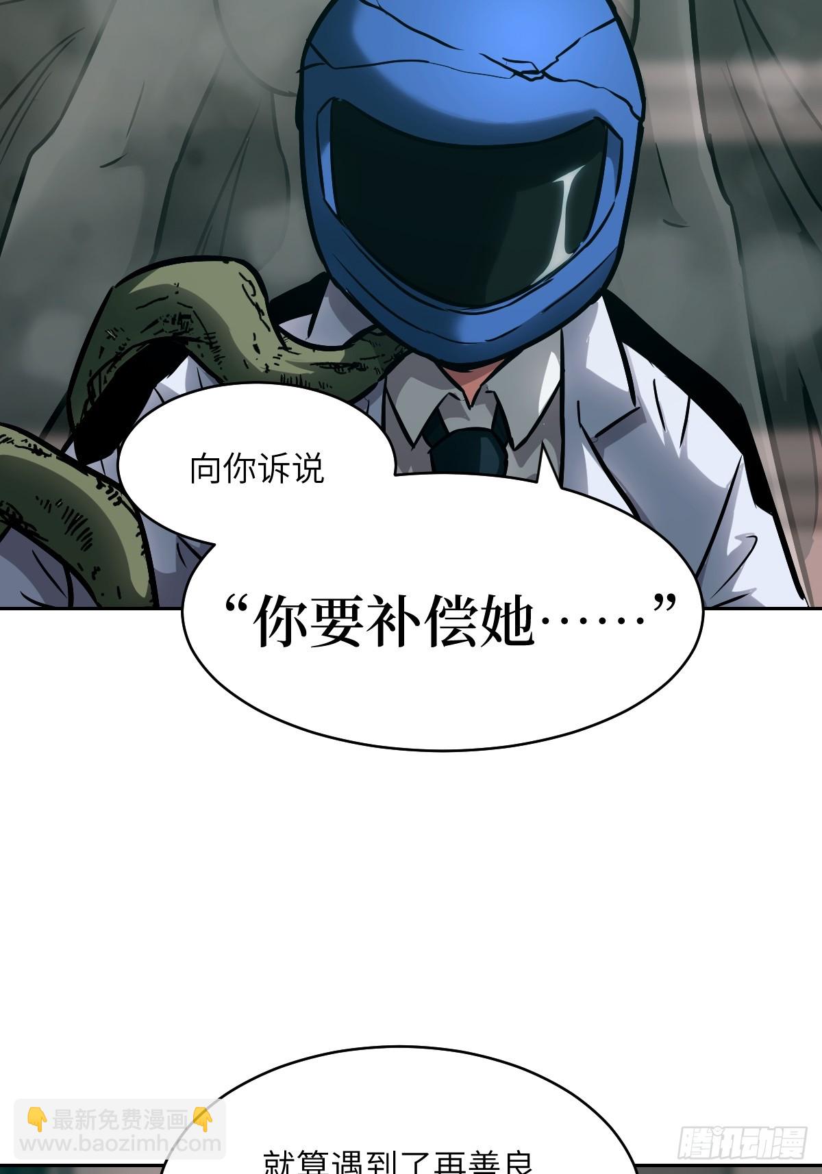 090  脱离轨迹的五阶65