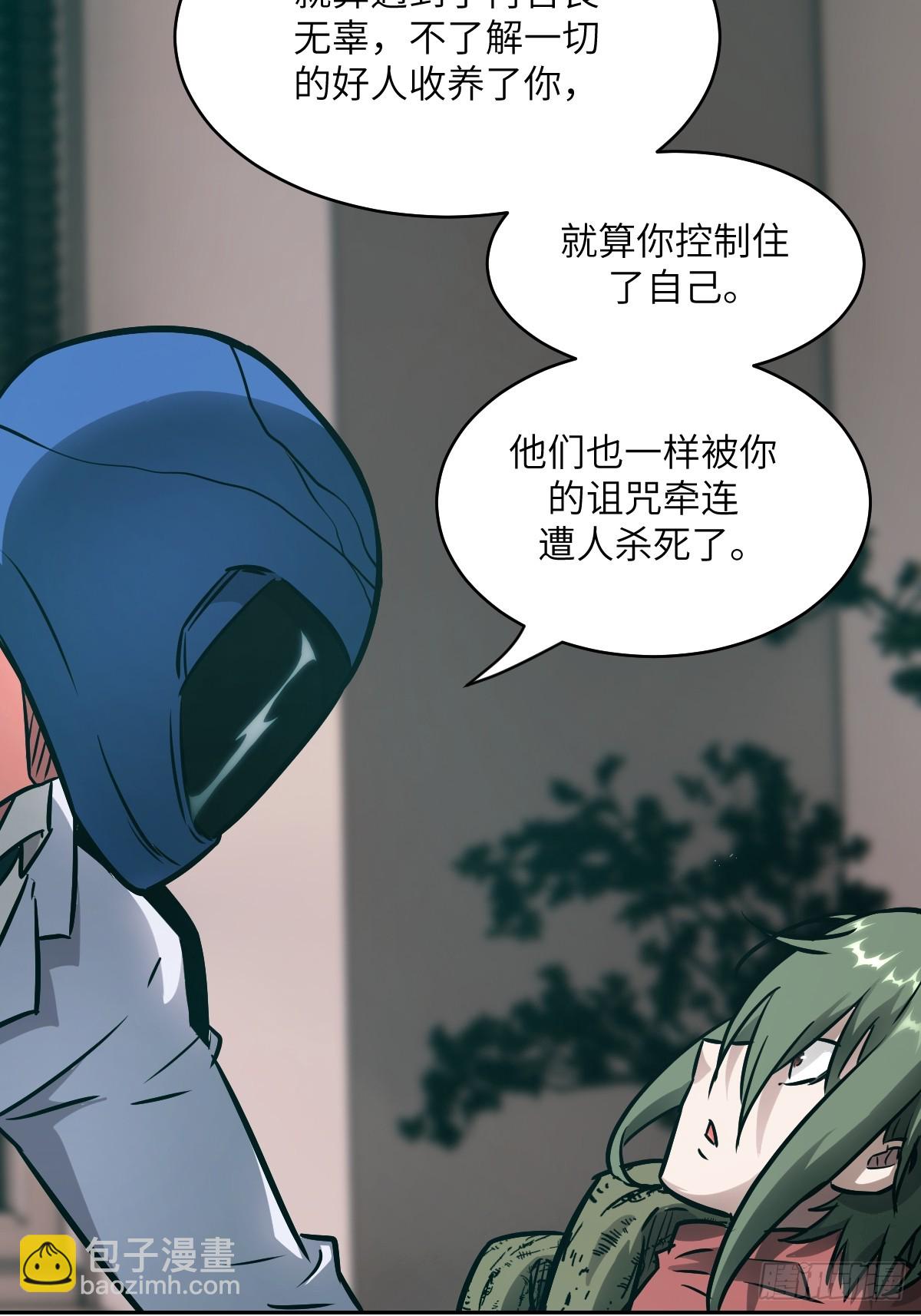 090  脱离轨迹的五阶66