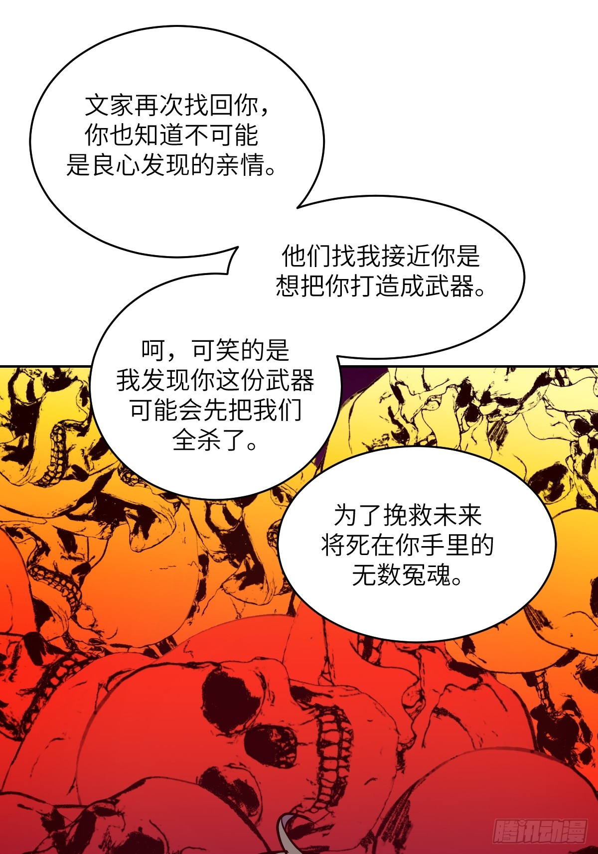 090  脱离轨迹的五阶67
