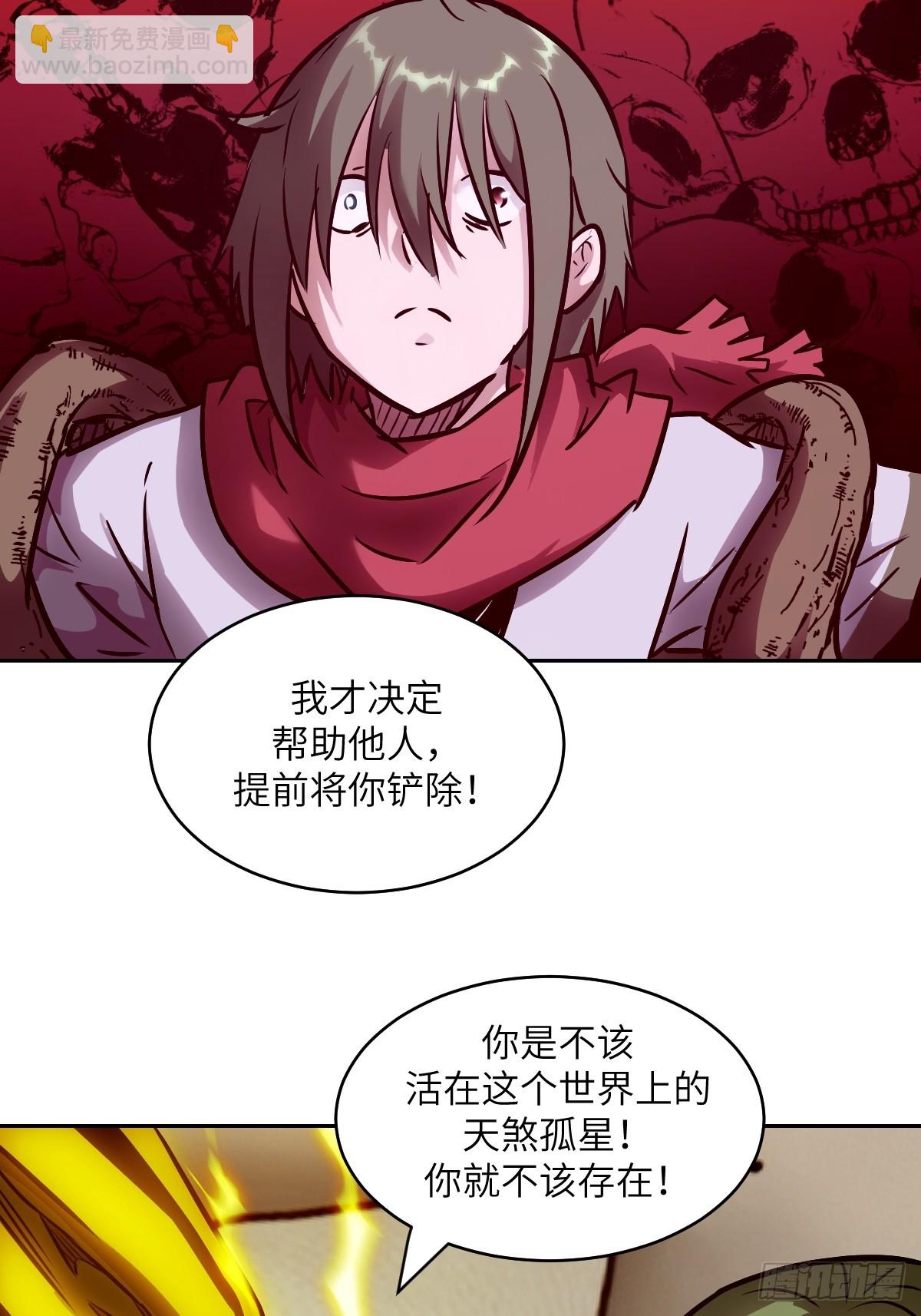 090  脱离轨迹的五阶68