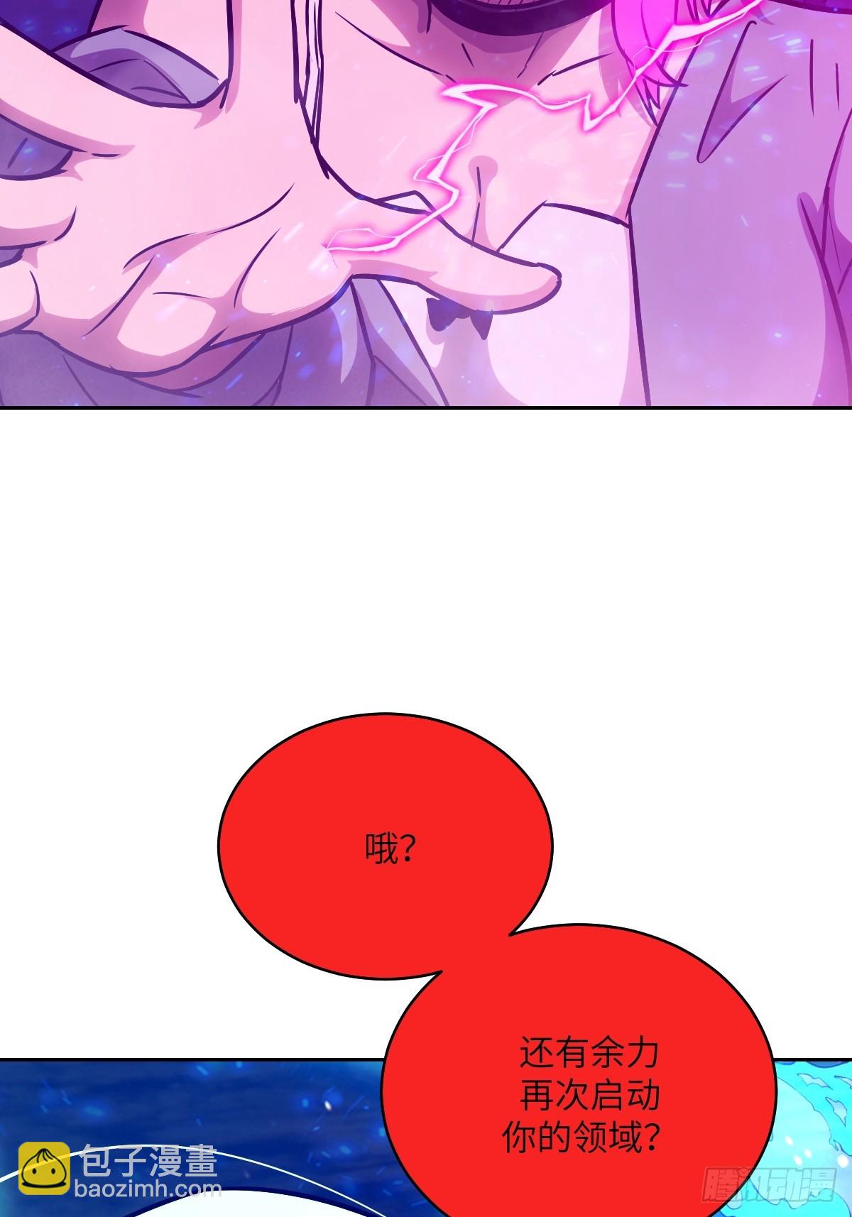 090  脱离轨迹的五阶7