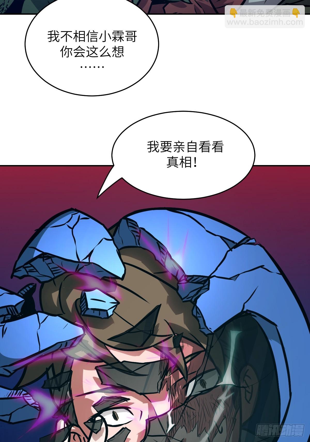090  脱离轨迹的五阶71
