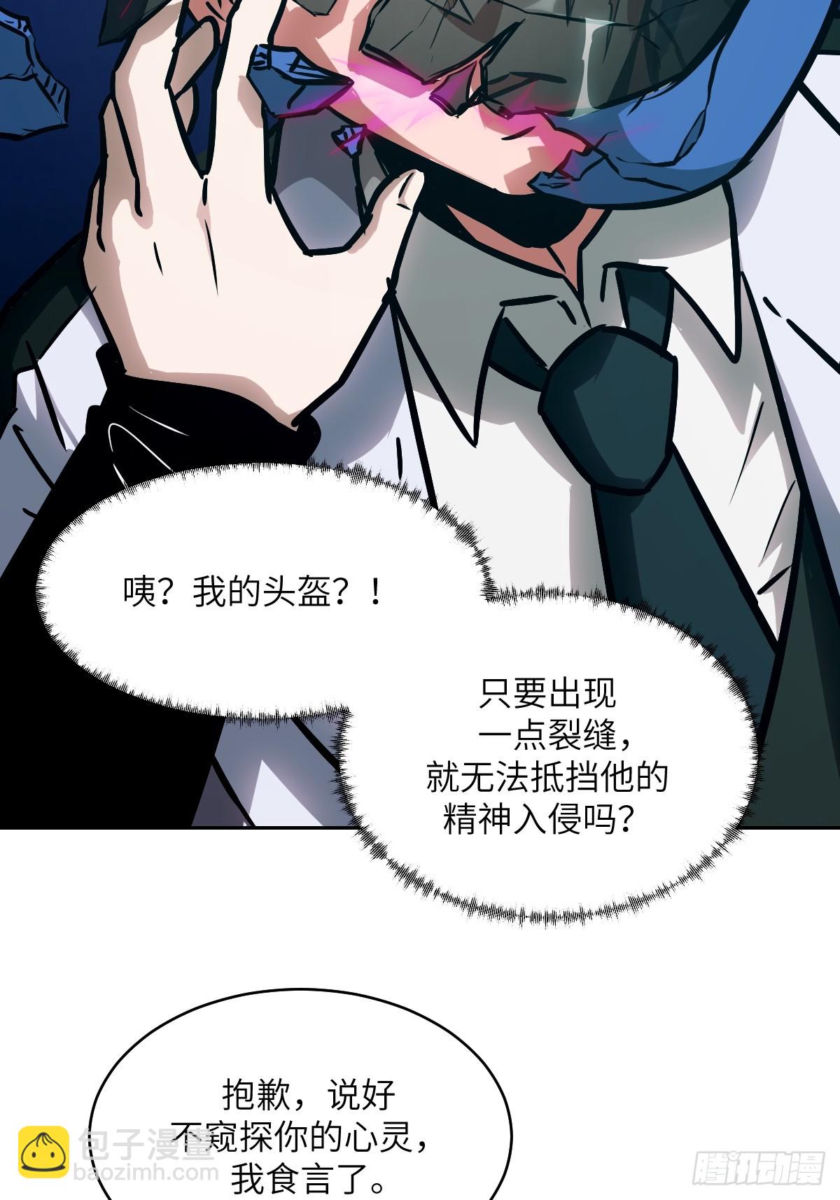 090  脱离轨迹的五阶72
