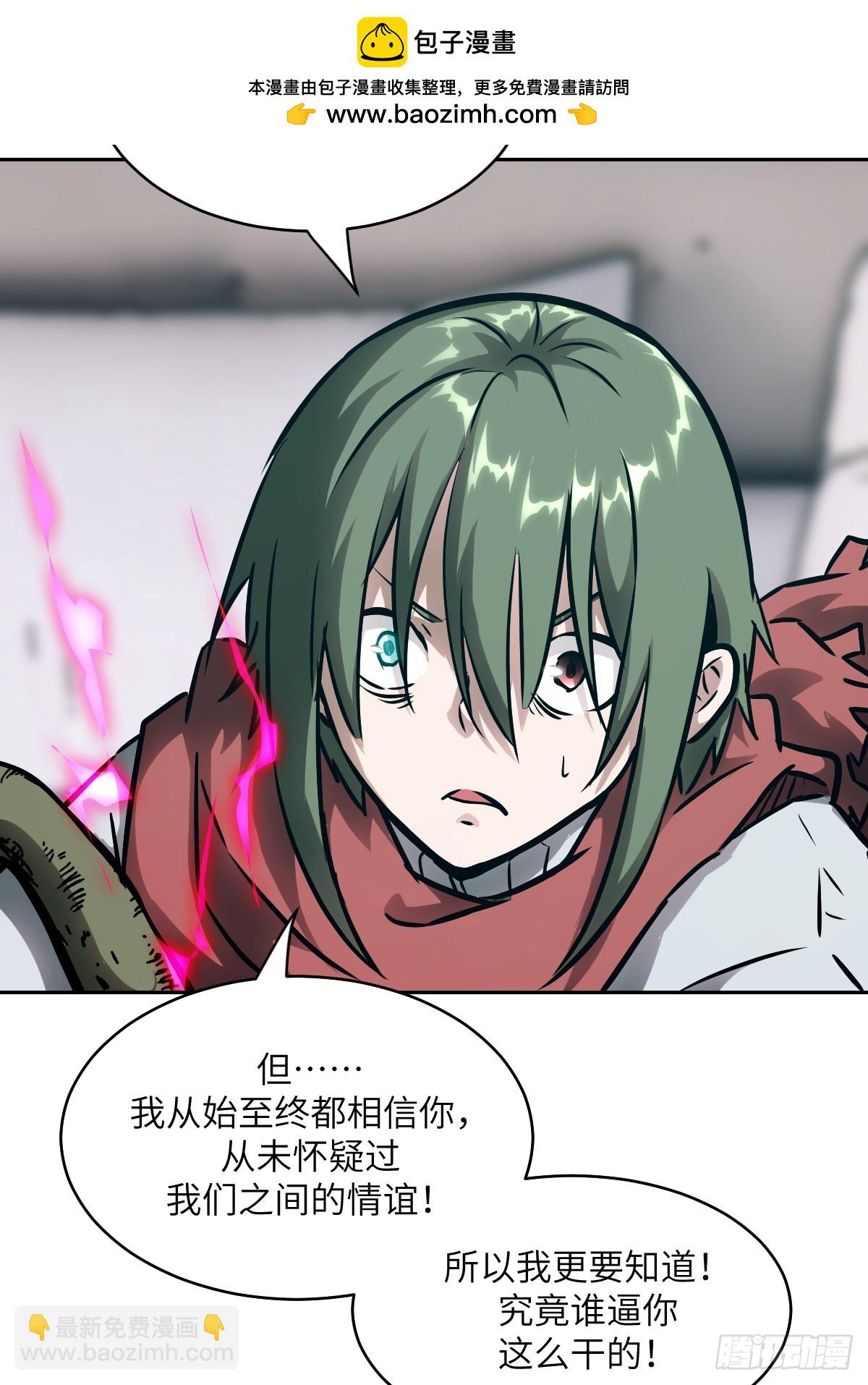 090  脱离轨迹的五阶73