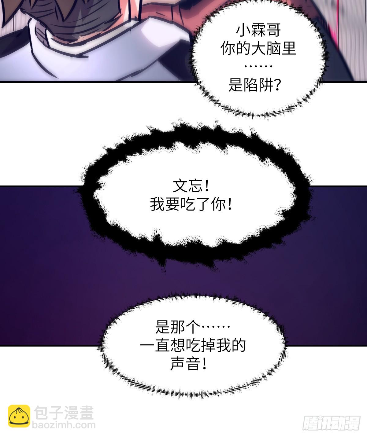 090  脱离轨迹的五阶75
