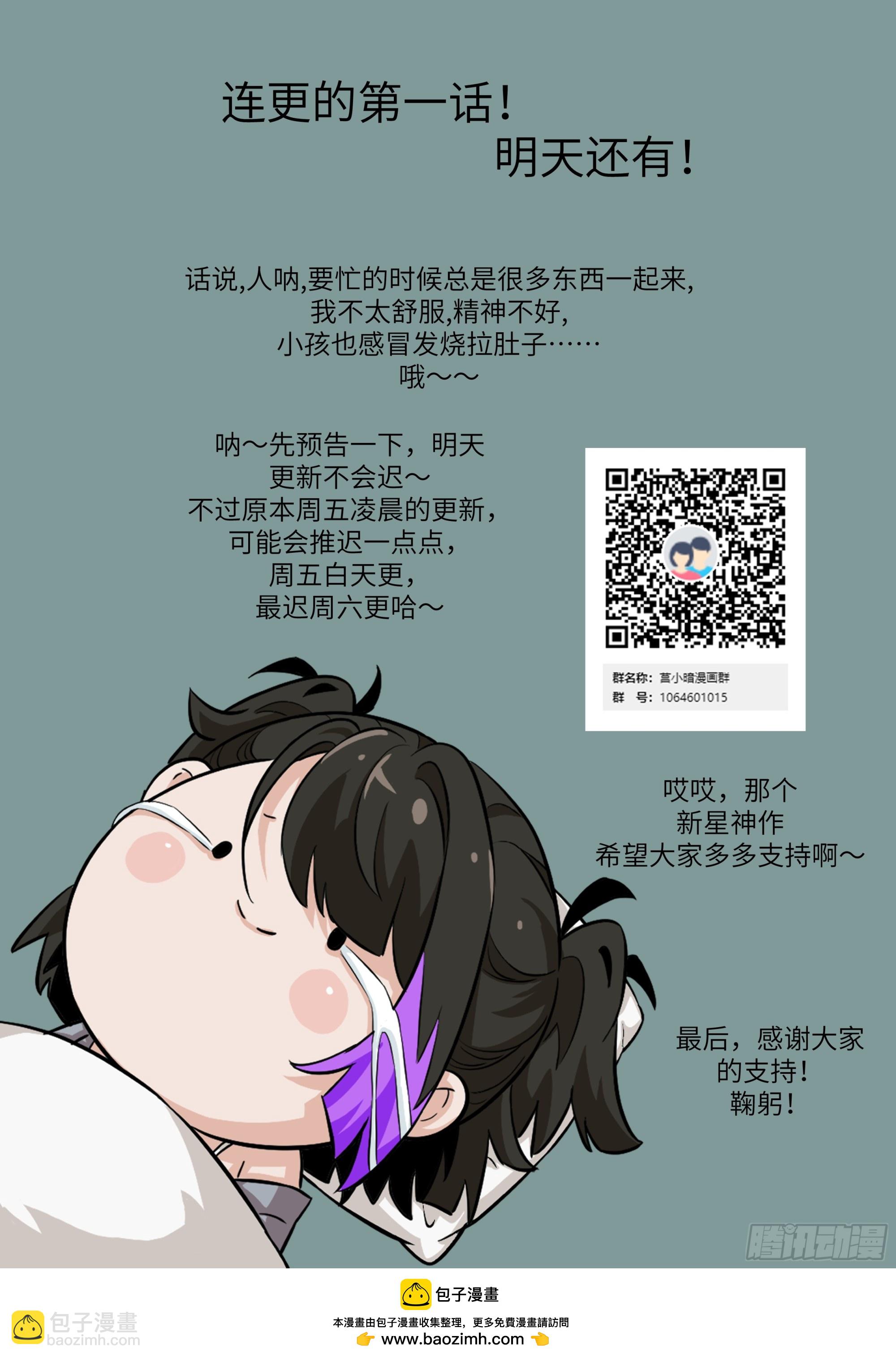 090  脱离轨迹的五阶76