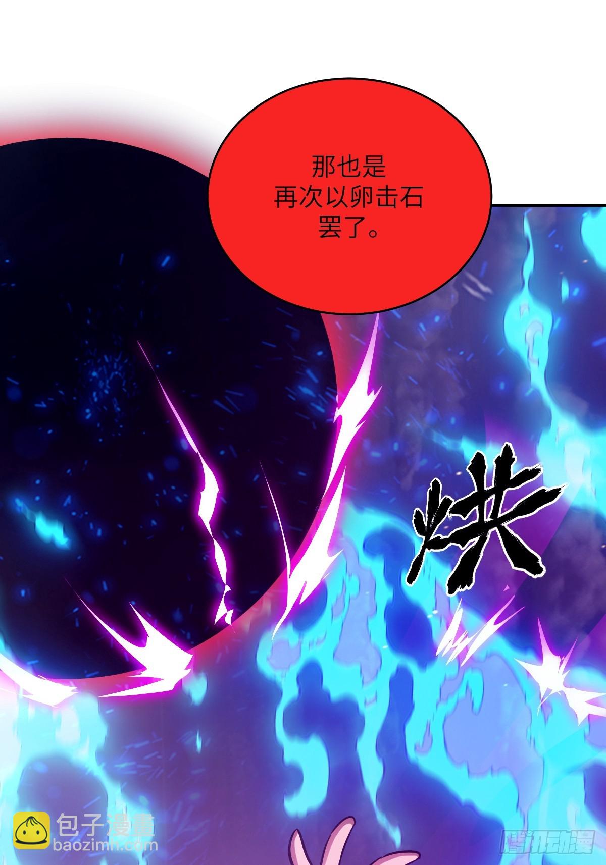090  脱离轨迹的五阶9