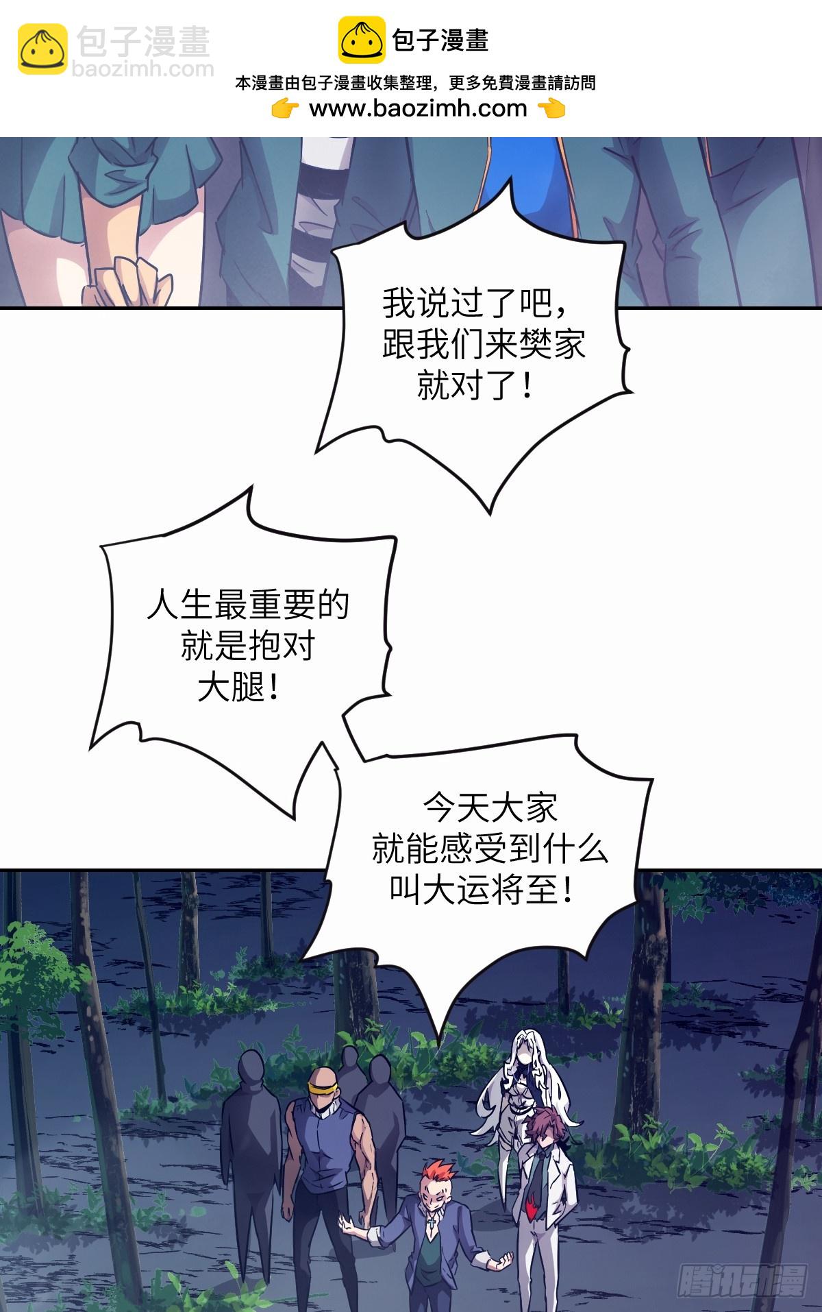 094  “盛宴”前夜1