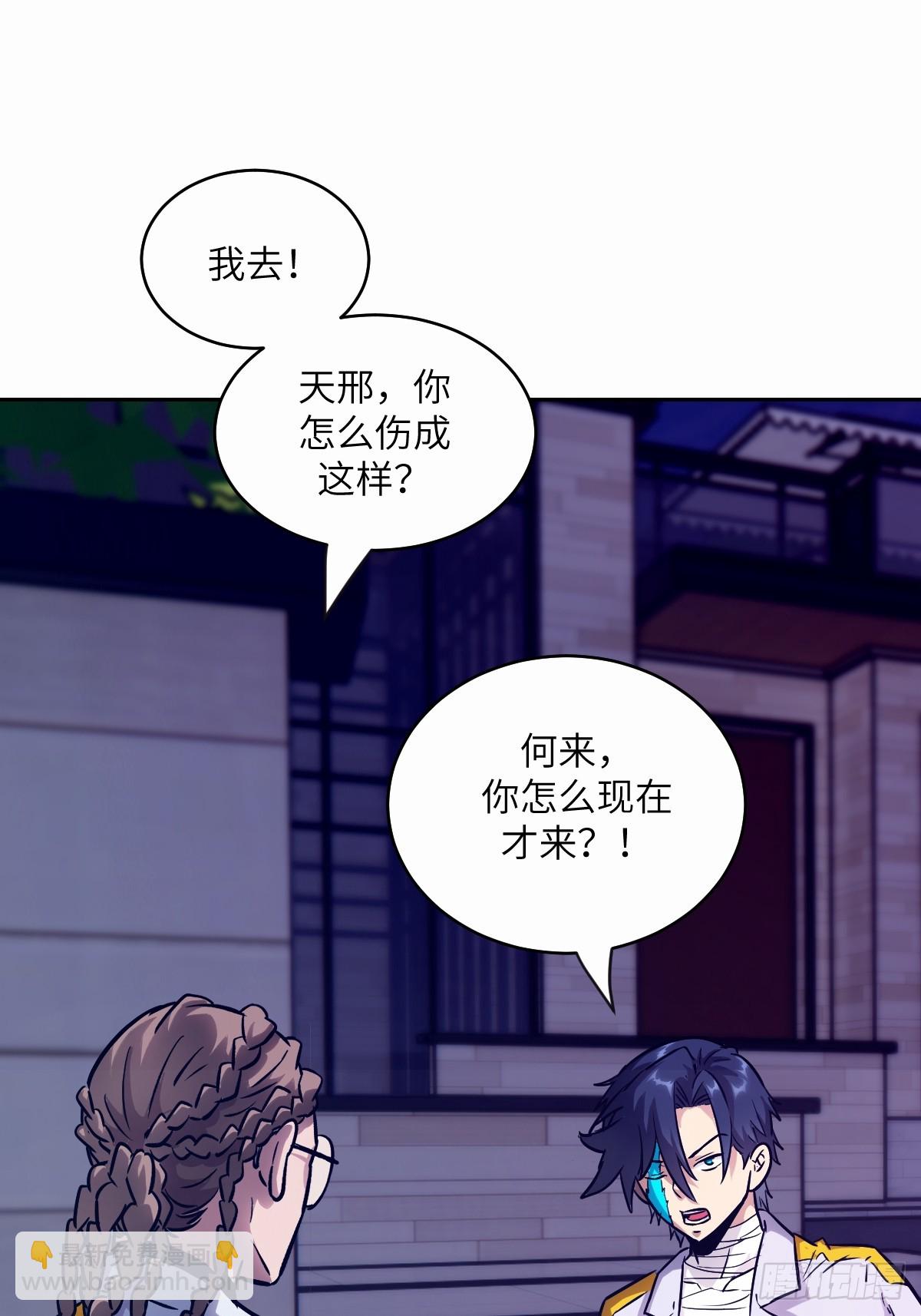 094  “盛宴”前夜18