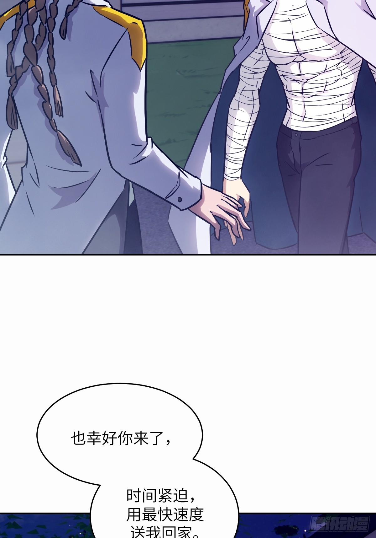 094  “盛宴”前夜19