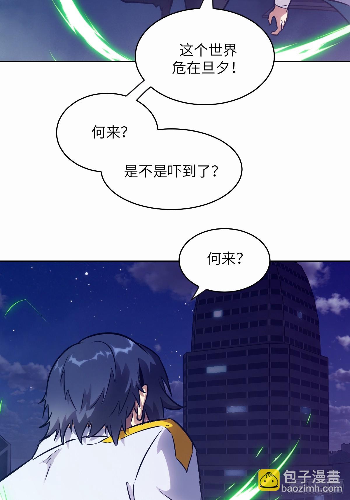 094  “盛宴”前夜25